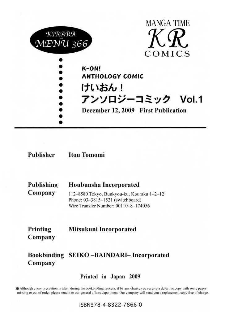 K-ON! Anthology Comic Chapter 1.14-5 page 14 - Vol.01 Chapter 14.5