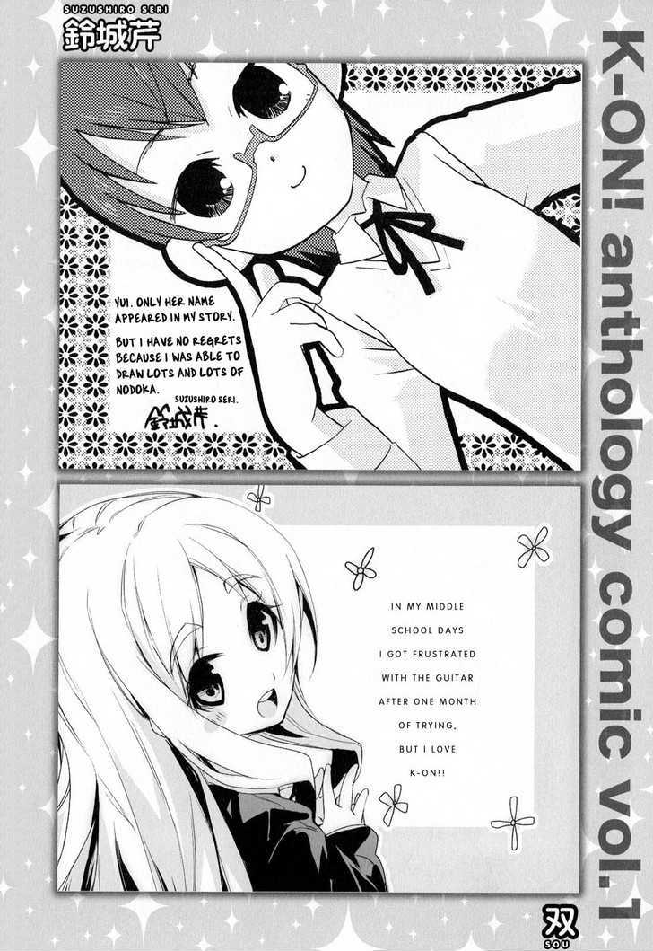 K-ON! Anthology Comic Chapter 1.14-5 page 6 - Vol.01 Chapter 14.5