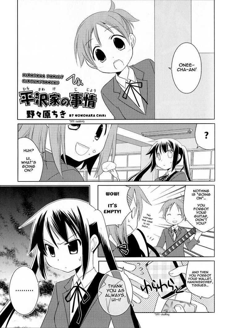 K-ON! Anthology Comic Chapter 1.14 page 1 - Vol.01 Chapter 14