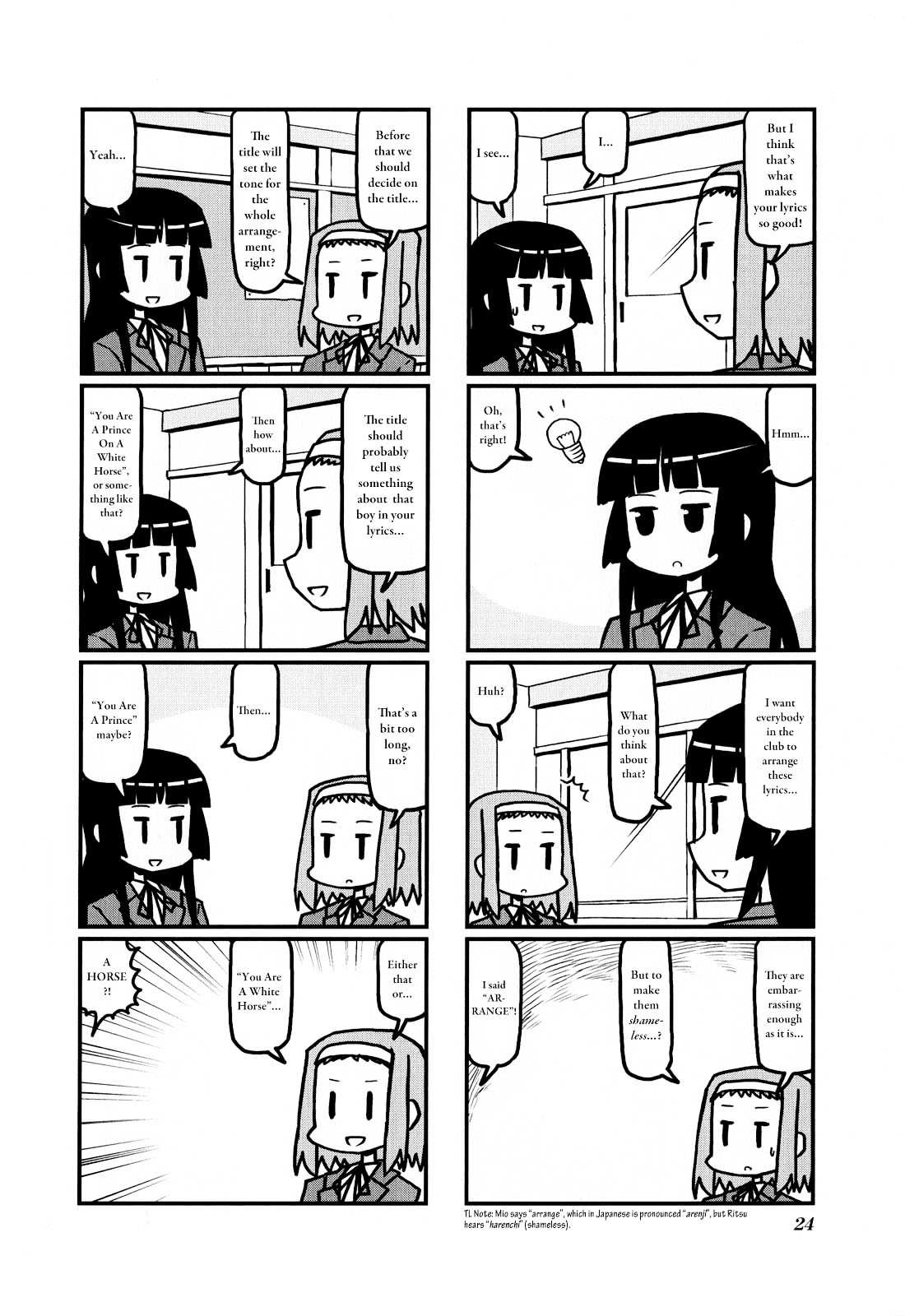K-ON! Anthology Comic Chapter 1.3 page 2 - Vol.1 Chapter 3 : Naraku No Poemu Mastaa (Poets From Hell) by Daioki