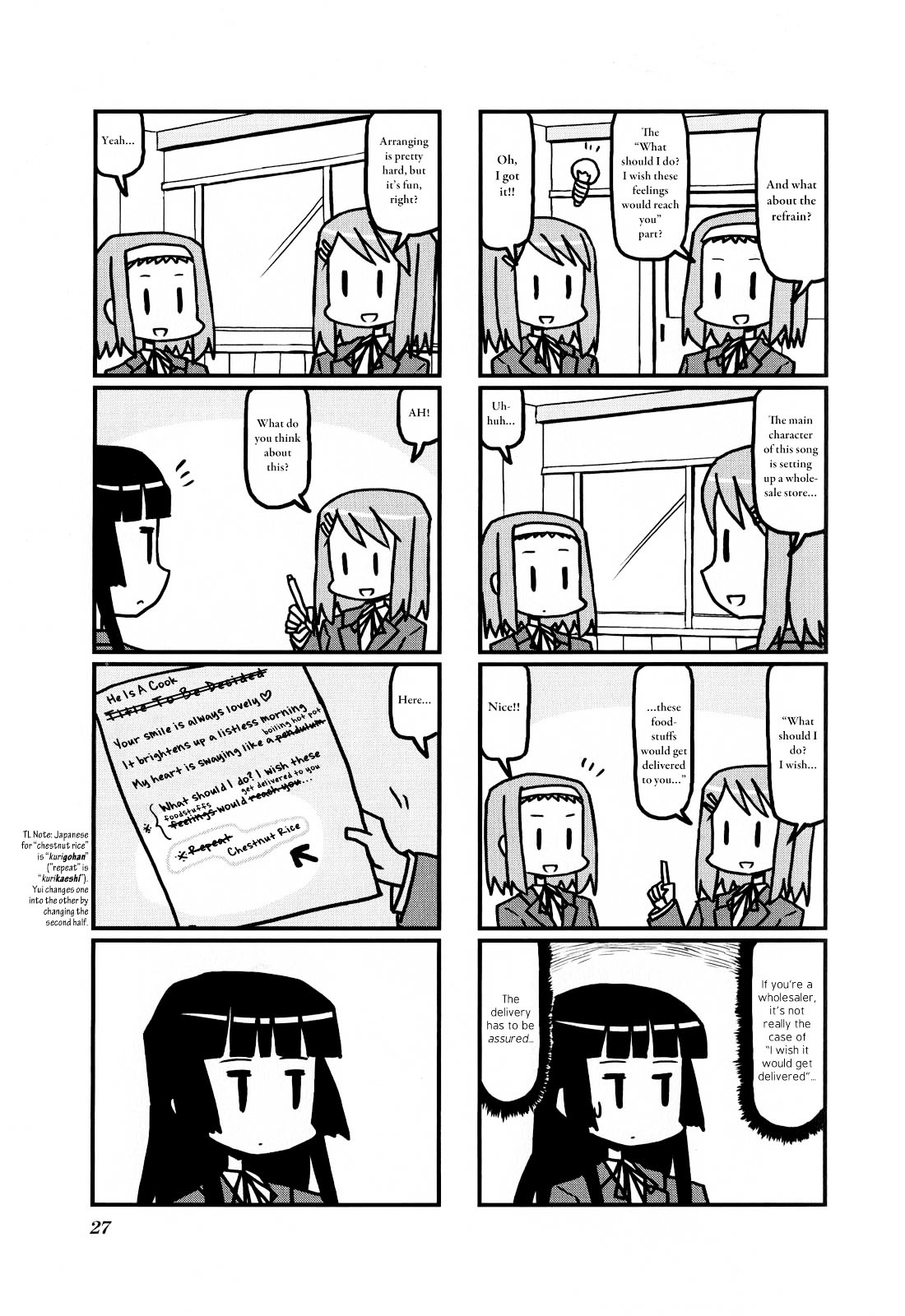 K-ON! Anthology Comic Chapter 1.3 page 5 - Vol.1 Chapter 3 : Naraku No Poemu Mastaa (Poets From Hell) by Daioki