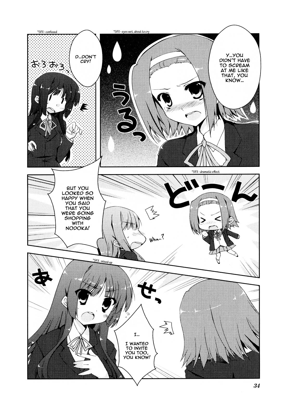 K-ON! Anthology Comic Chapter 1.4 page 6 - Vol.1 Chapter 4 : RitsuMio! Nodoka? by Sakura Hanpen