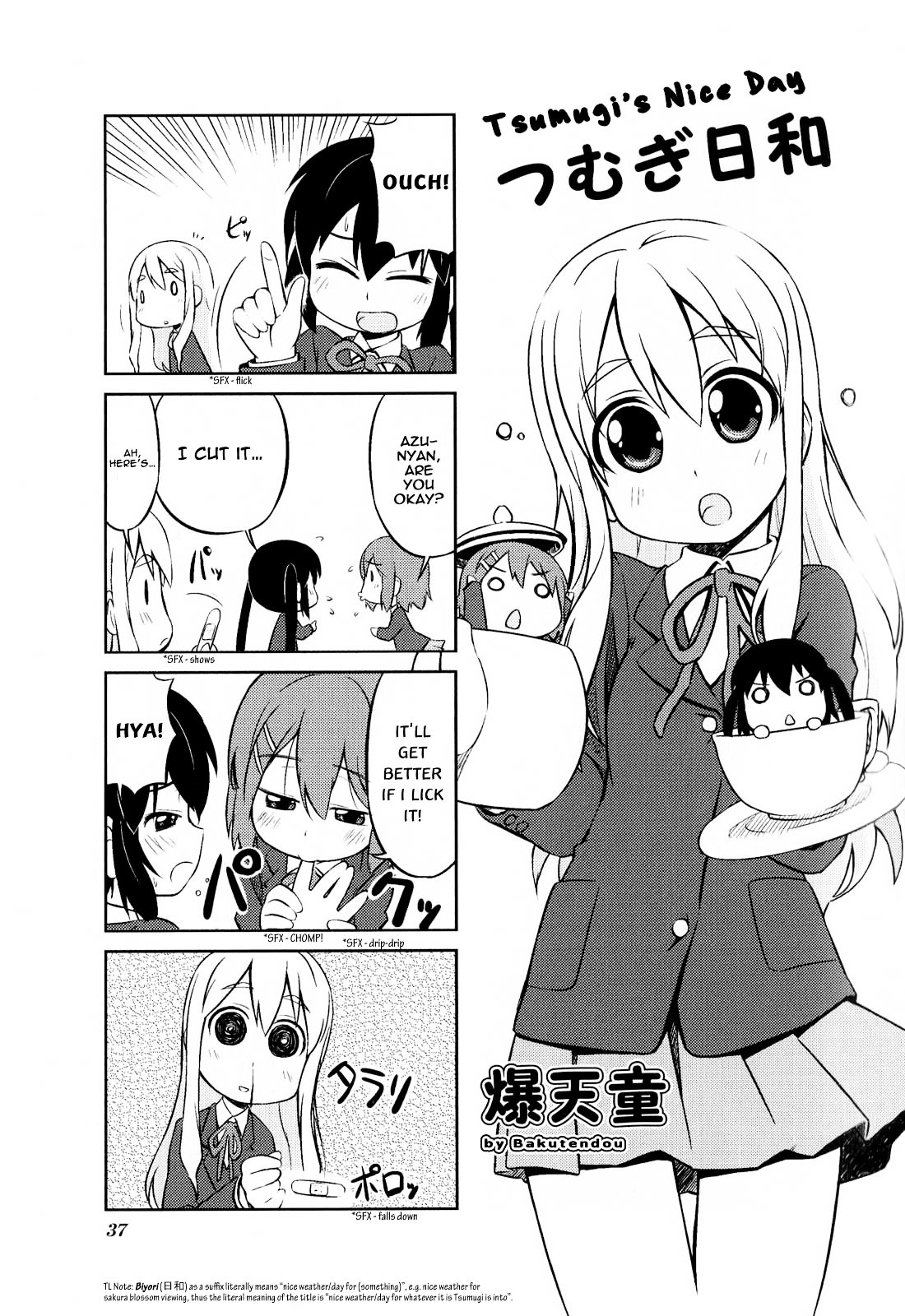 K-ON! Anthology Comic Chapter 1.5 page 1 - Vol.1 Chapter 5 : Tsumugi Biyori (Tsumugi's Nice Day) by Bakutendou