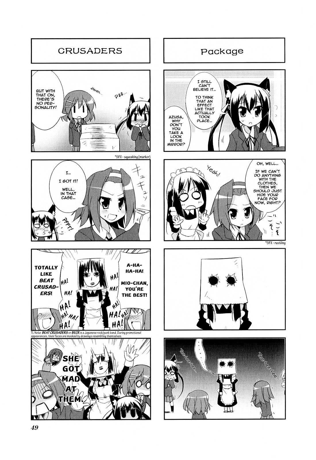 K-ON! Anthology Comic Chapter 1.6 page 7 - Vol.1 Chapter 6 : We Are Crazy by Hoppege