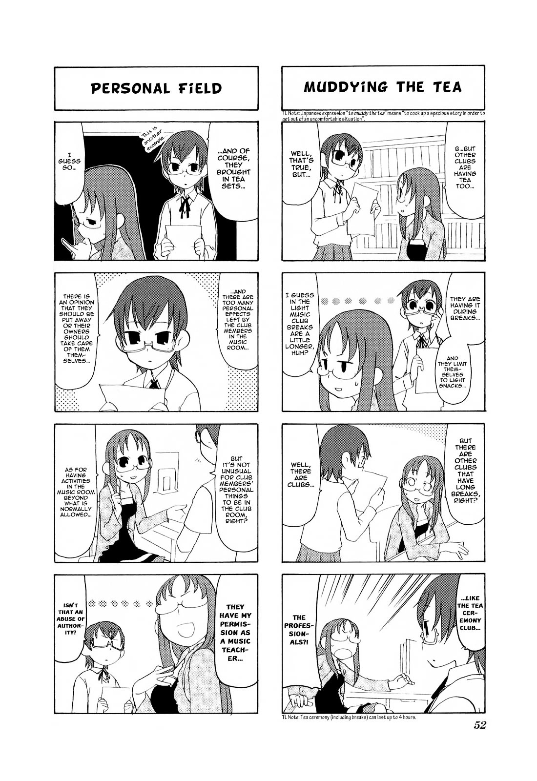 K-ON! Anthology Comic Chapter 1.7 page 2 - Vol.1 Chapter 7 : SawaNodo! by Suzushiro Seri