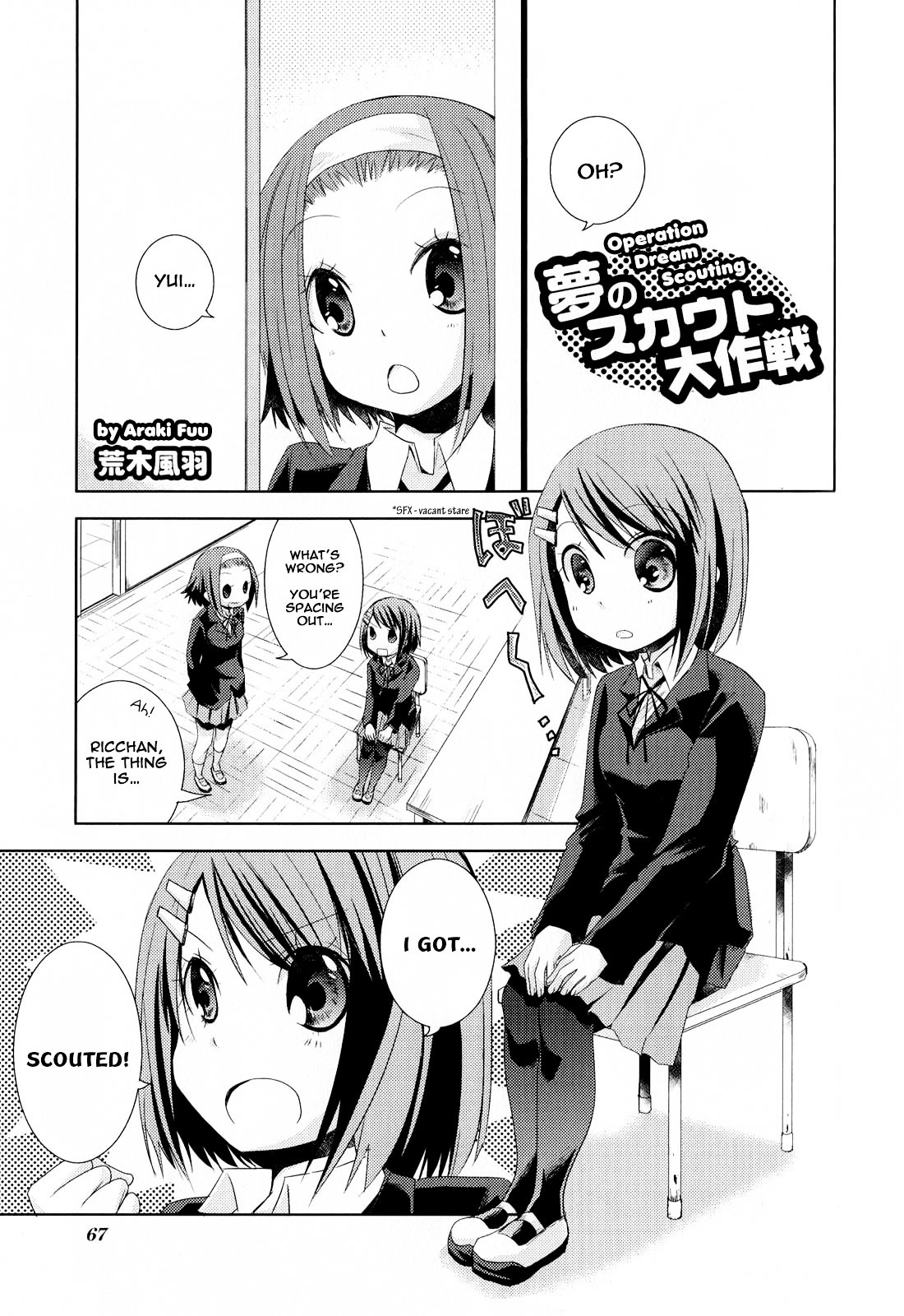 K-ON! Anthology Comic Chapter 1.9 page 1 - Vol.1 Chapter 9 : Yume No Sukauto Daisakusen (Operation Dream Scouting) by Araki Fuu