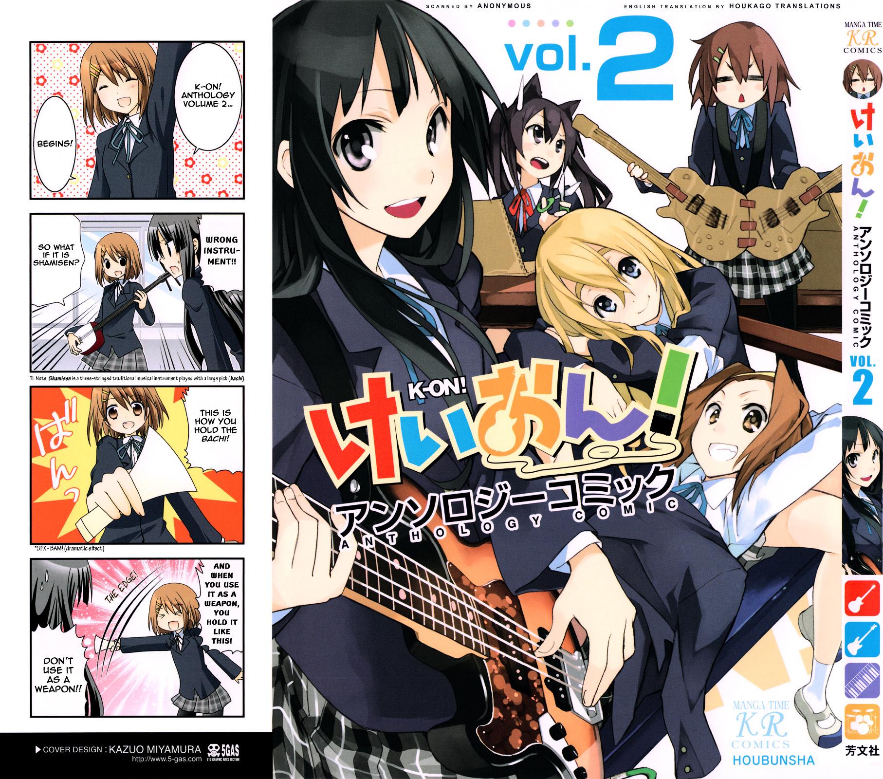 K-ON! Anthology Comic Chapter 2.1 page 1 - Vol.2 Chapter 1 : Shinkyuu! Seitokaichouzu (Former and Newly Elected! Student Council ...