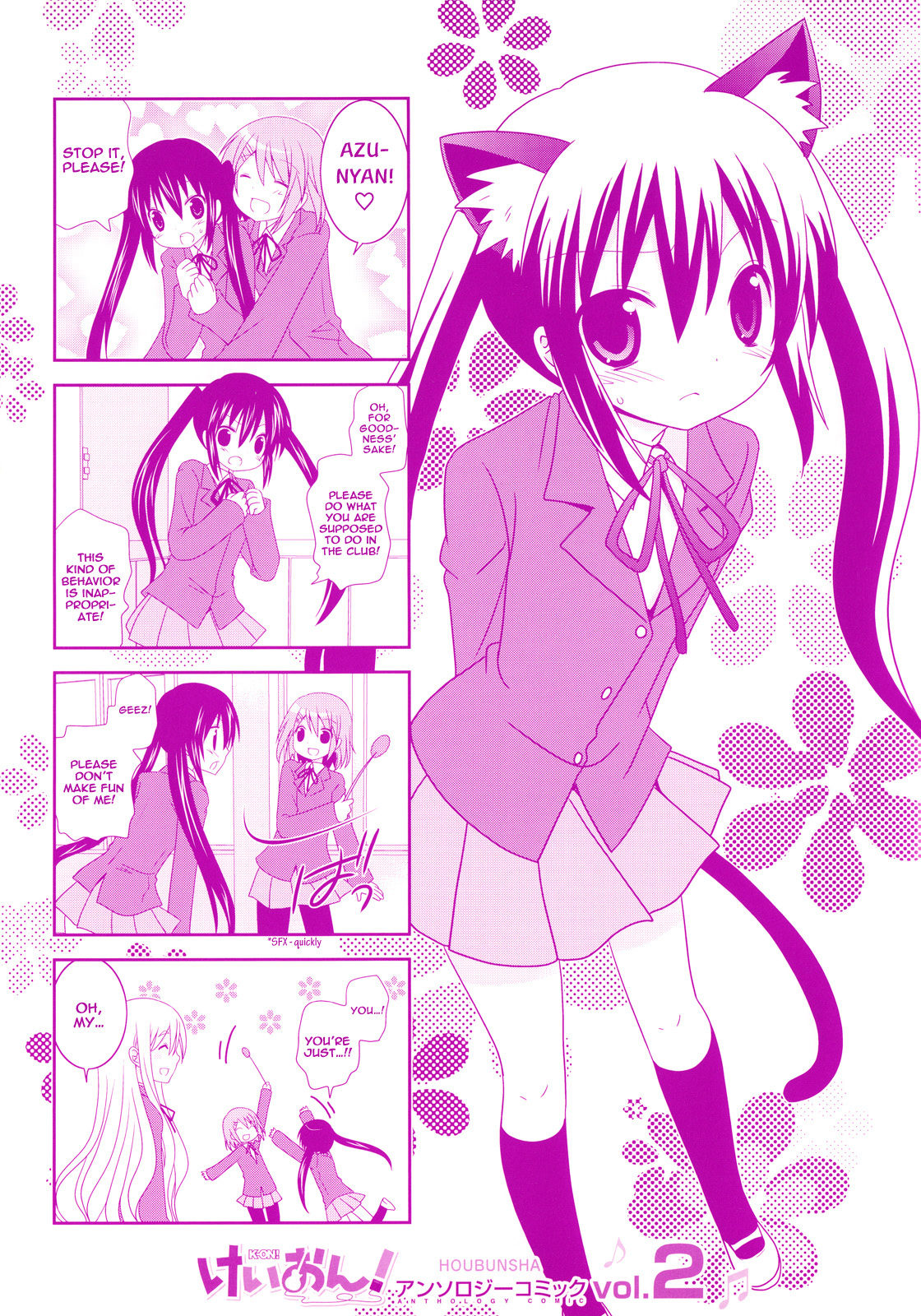 K-ON! Anthology Comic Chapter 2.1 page 2 - Vol.2 Chapter 1 : Shinkyuu! Seitokaichouzu (Former and Newly Elected! Student Council ...