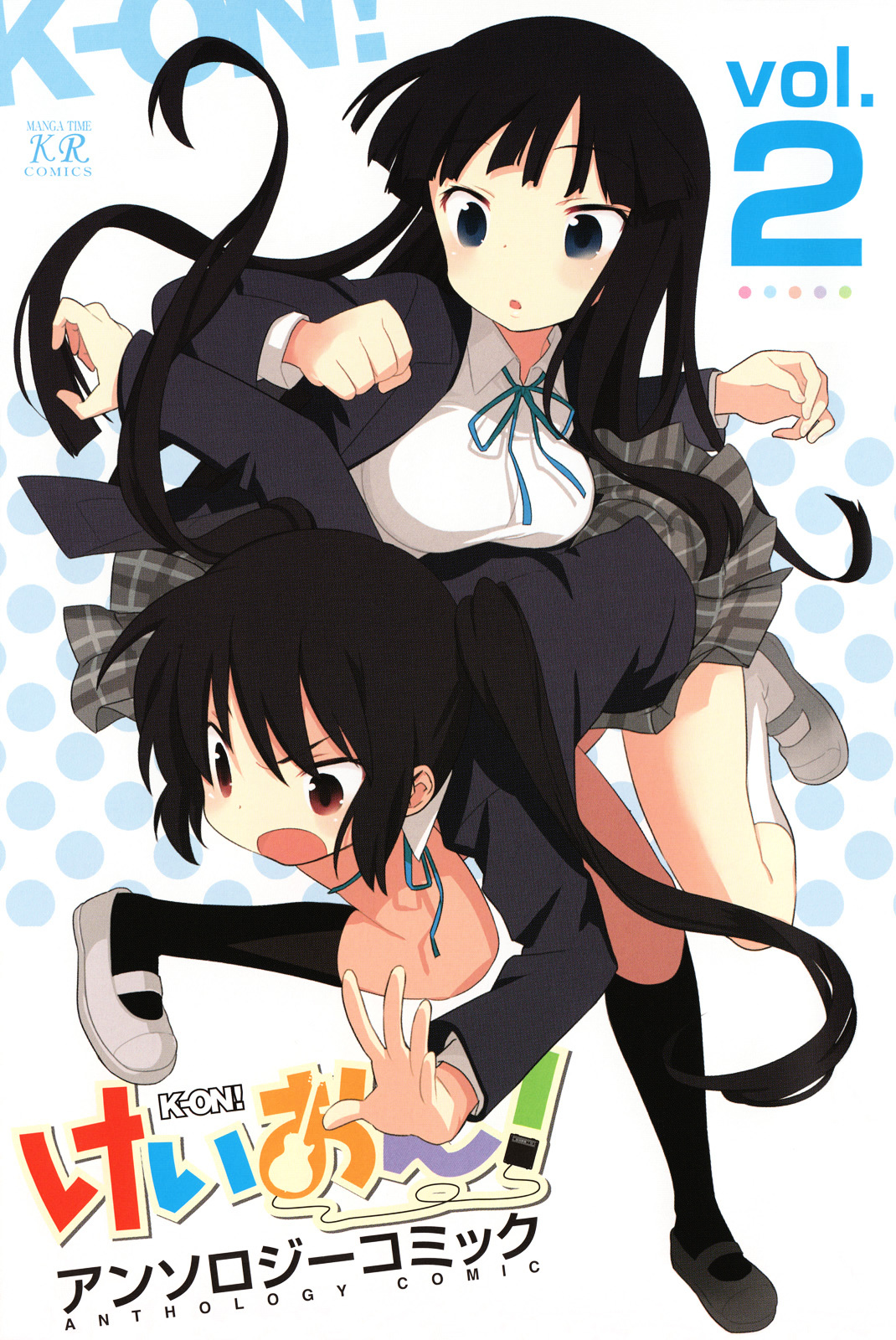 K-ON! Anthology Comic Chapter 2.1 page 3 - Vol.2 Chapter 1 : Shinkyuu! Seitokaichouzu (Former and Newly Elected! Student Council ...