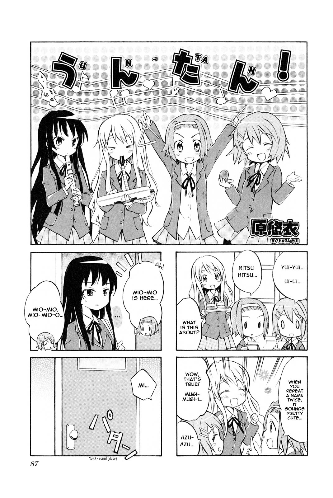 K-ON! Anthology Comic Chapter 2.11 page 1 - Vol.2 Chapter 11 : Un-Tan! by Hara Yui