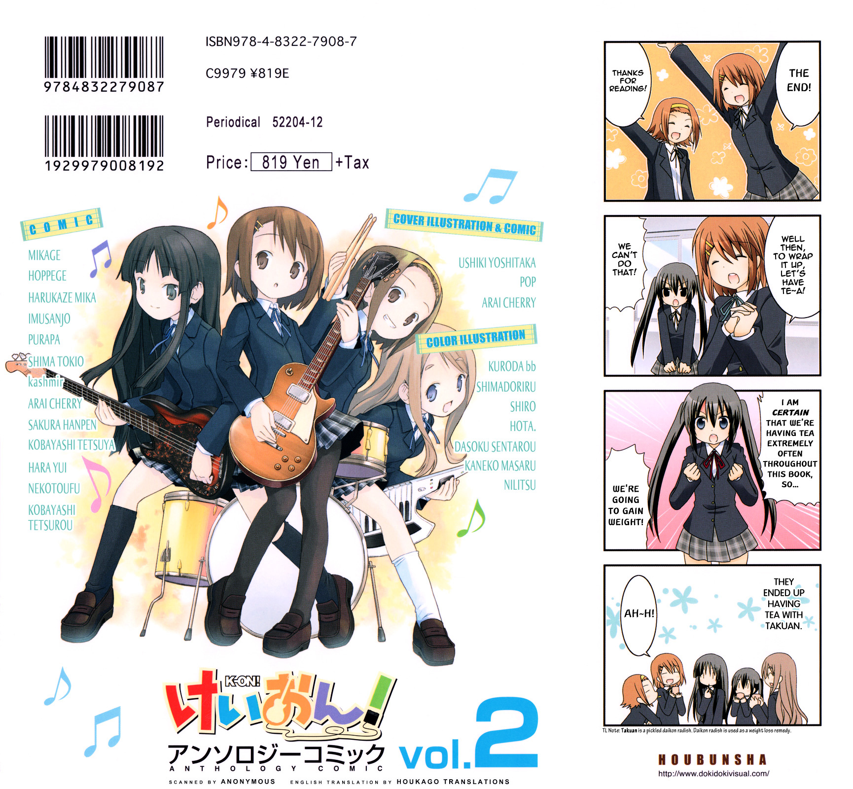 K-ON! Anthology Comic Chapter 2.13-2 page 16 - Vol.2 Chapter 13 v2 : Fue Fue Taimu (Flute Blowing Time) by Kobayashi Tetsurou