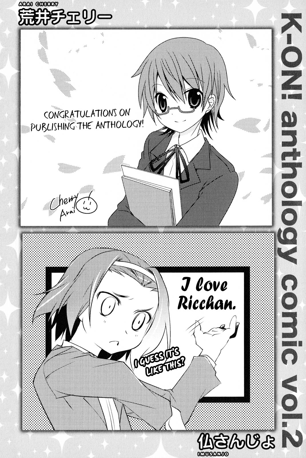 K-ON! Anthology Comic Chapter 2.13-2 page 2 - Vol.2 Chapter 13 v2 : Fue Fue Taimu (Flute Blowing Time) by Kobayashi Tetsurou
