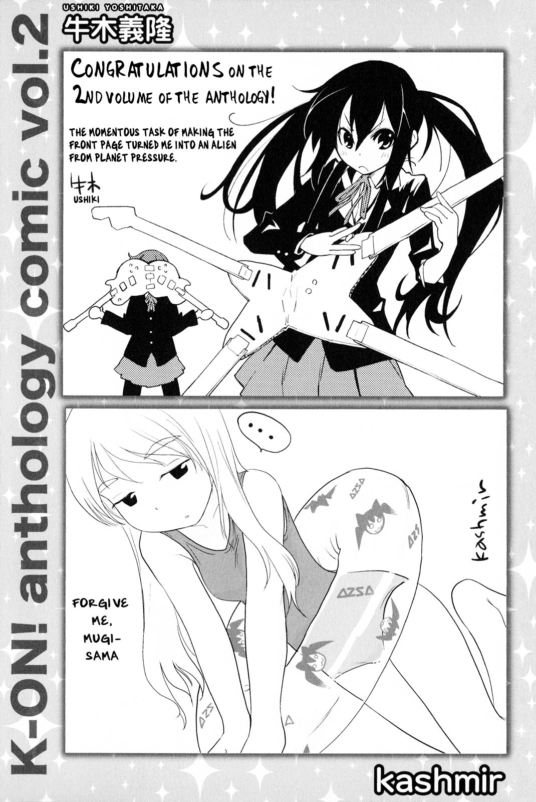 K-ON! Anthology Comic Chapter 2.13-2 page 3 - Vol.2 Chapter 13 v2 : Fue Fue Taimu (Flute Blowing Time) by Kobayashi Tetsurou
