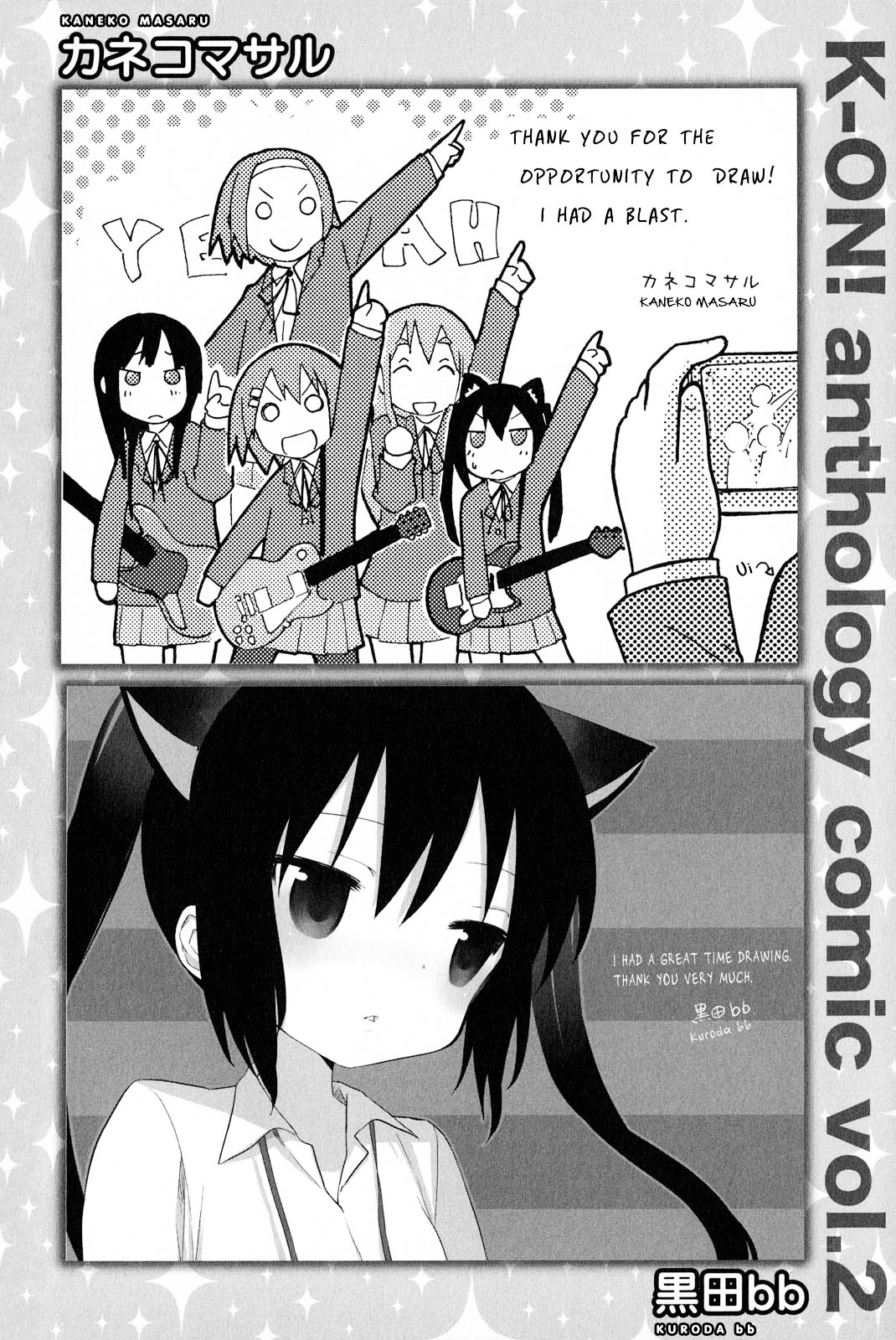 K-ON! Anthology Comic Chapter 2.13-2 page 4 - Vol.2 Chapter 13 v2 : Fue Fue Taimu (Flute Blowing Time) by Kobayashi Tetsurou
