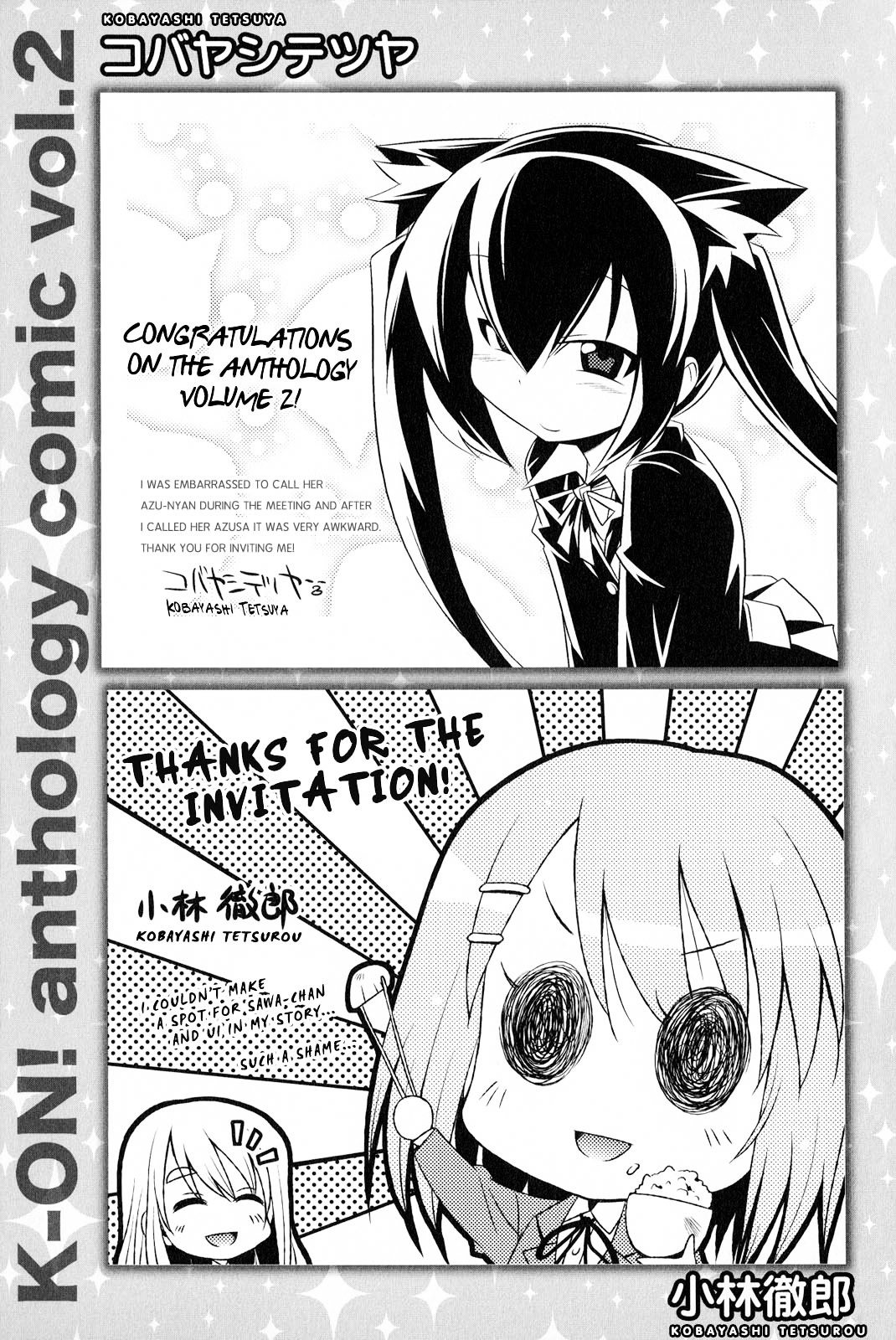 K-ON! Anthology Comic Chapter 2.13-2 page 5 - Vol.2 Chapter 13 v2 : Fue Fue Taimu (Flute Blowing Time) by Kobayashi Tetsurou
