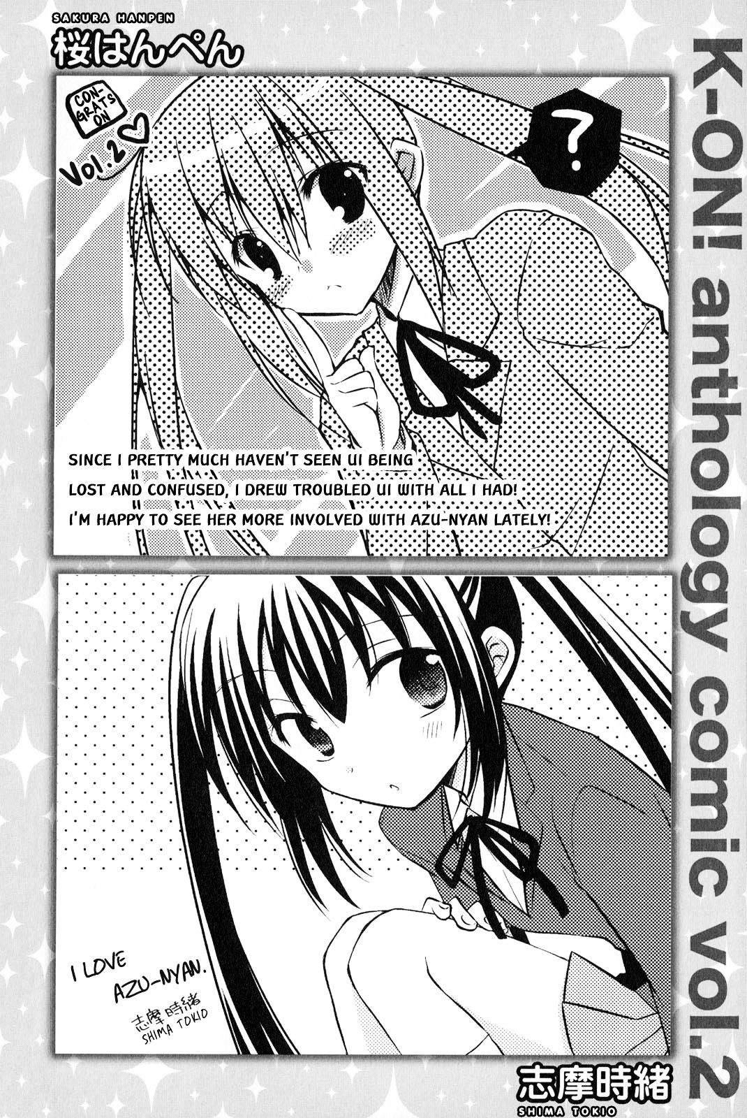 K-ON! Anthology Comic Chapter 2.13-2 page 6 - Vol.2 Chapter 13 v2 : Fue Fue Taimu (Flute Blowing Time) by Kobayashi Tetsurou