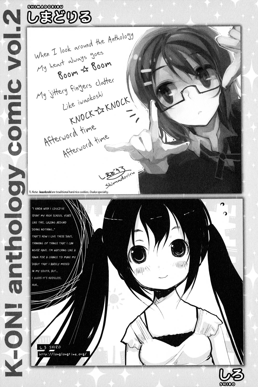 K-ON! Anthology Comic Chapter 2.13-2 page 7 - Vol.2 Chapter 13 v2 : Fue Fue Taimu (Flute Blowing Time) by Kobayashi Tetsurou
