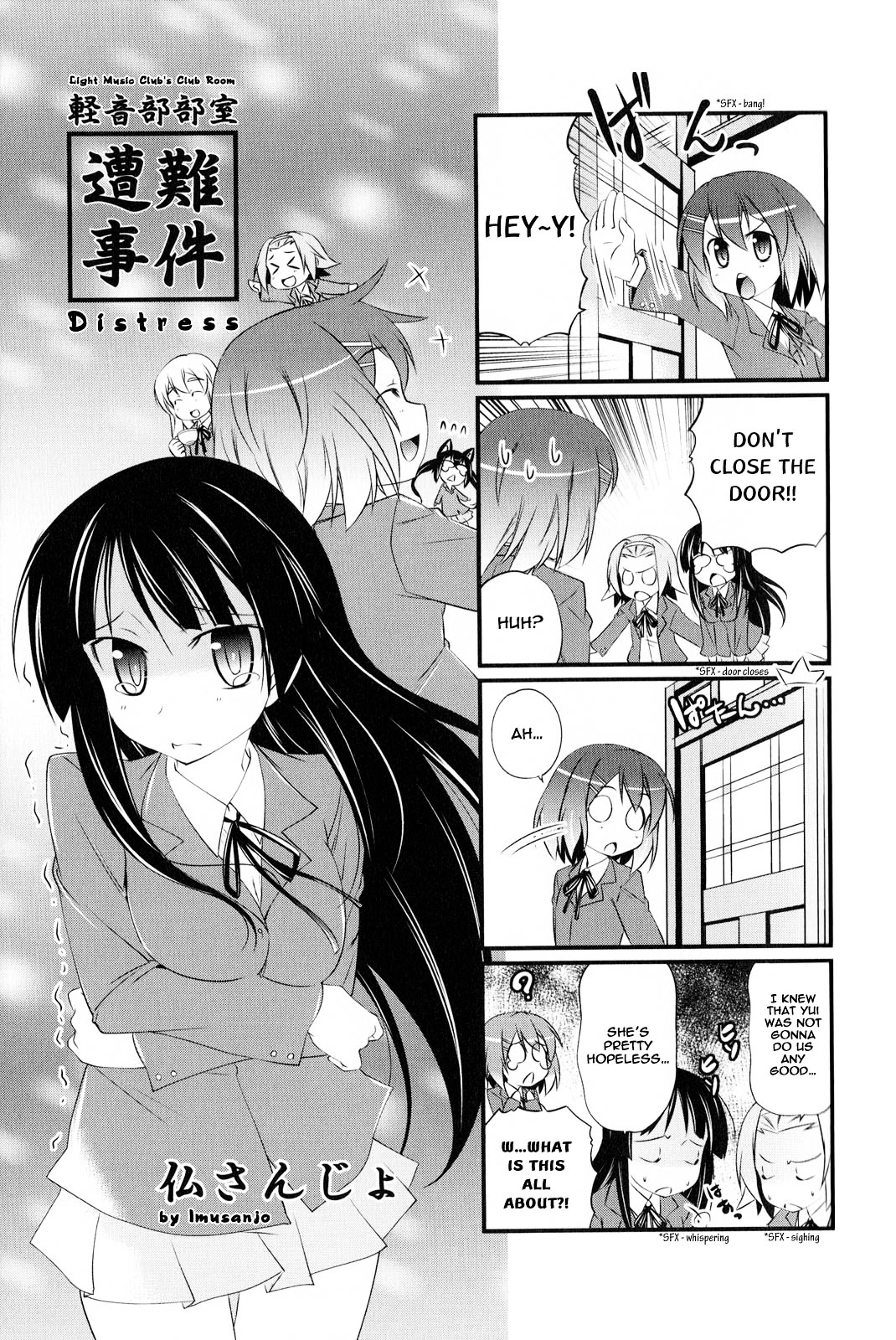 K-ON! Anthology Comic Chapter 2.4 page 1 - Vol.2 Chapter 4 : Keionbu Bushitsu Sounan Jiken (Light Music Club's Club Room Distre...
