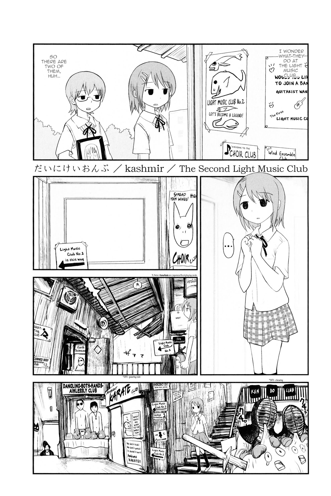 K-ON! Anthology Comic Chapter 2.7 page 1 - Vol.2 Chapter 7 : Dai Ni Keionbu (The Second Light Music Club) by kashmir