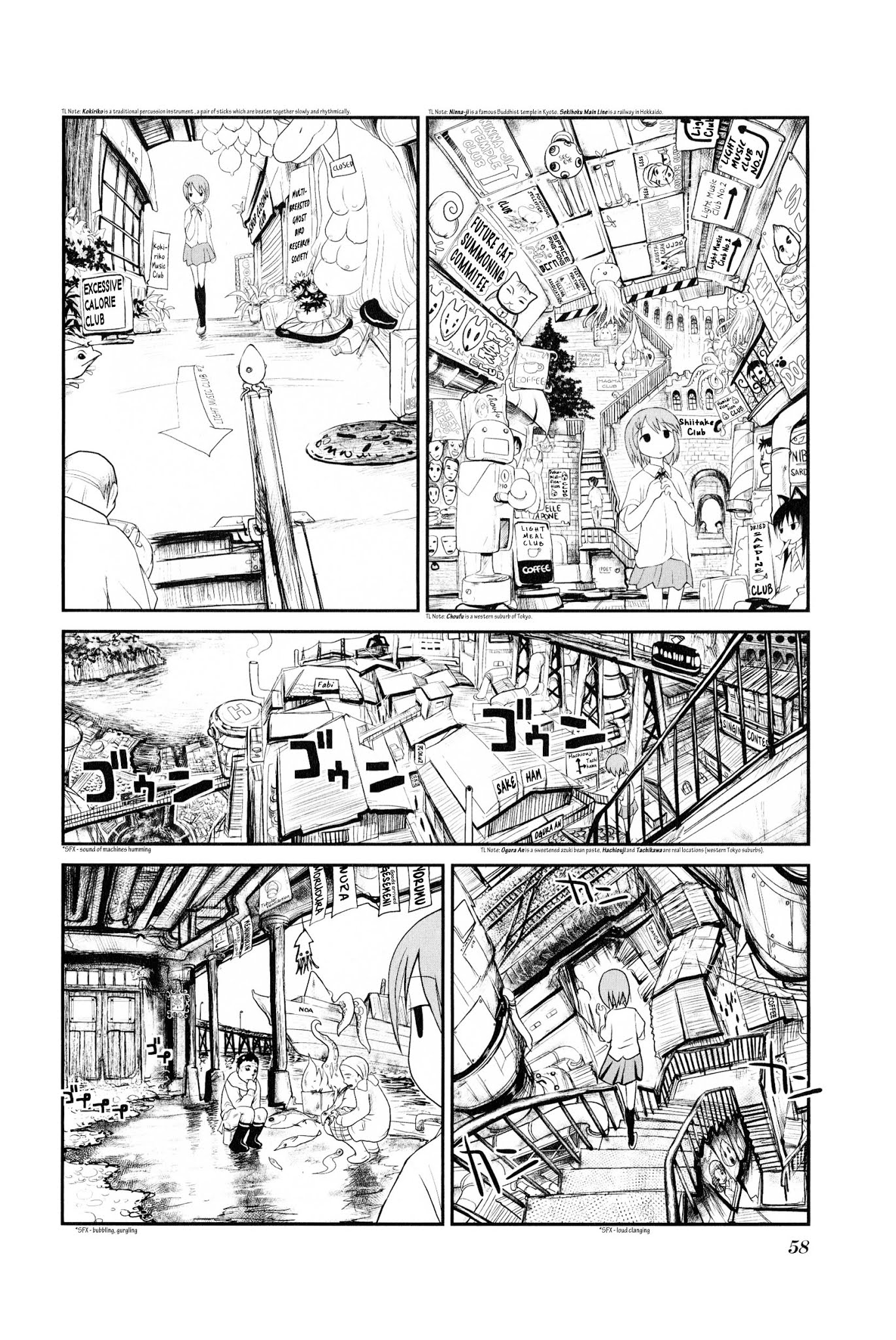 K-ON! Anthology Comic Chapter 2.7 page 2 - Vol.2 Chapter 7 : Dai Ni Keionbu (The Second Light Music Club) by kashmir