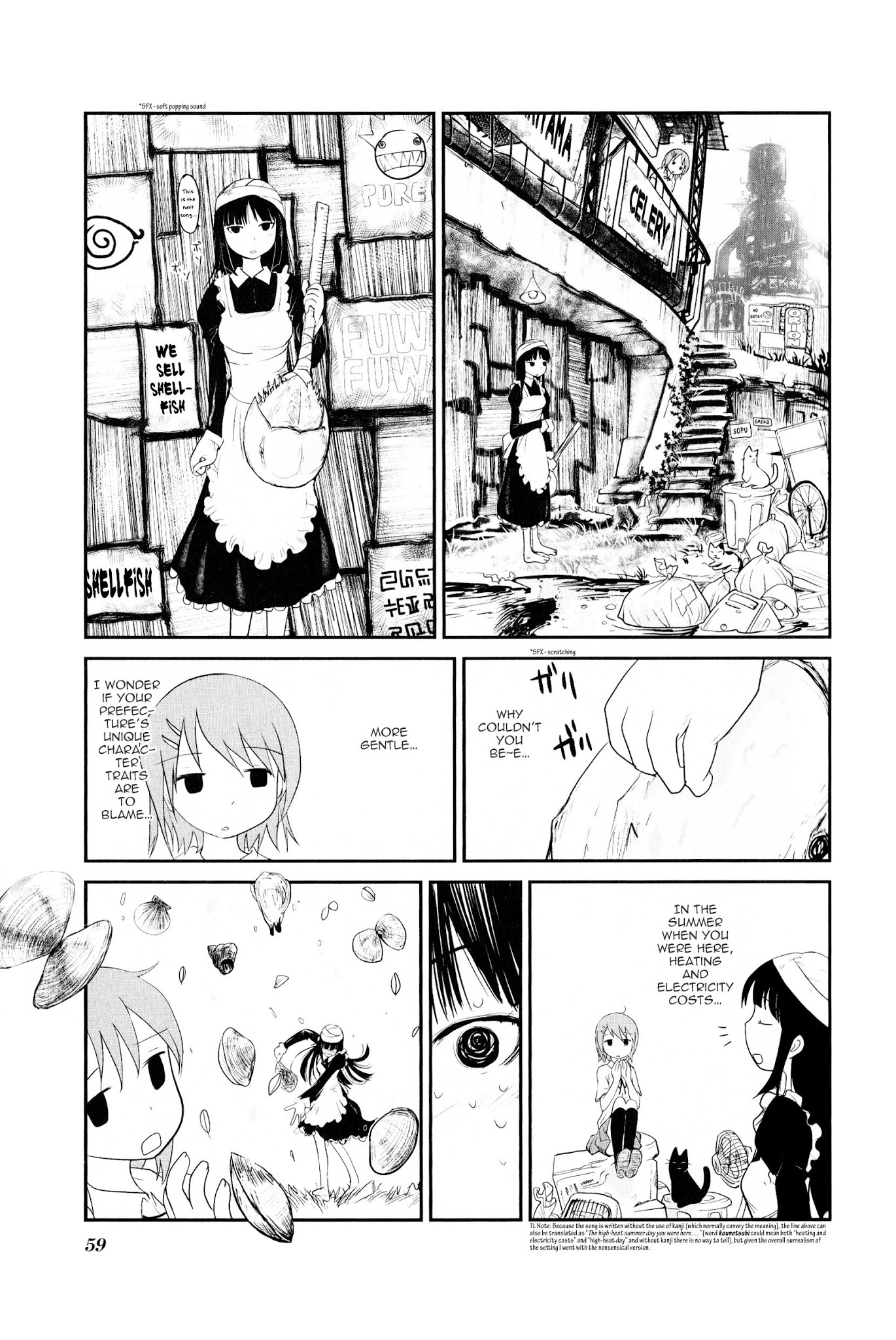 K-ON! Anthology Comic Chapter 2.7 page 3 - Vol.2 Chapter 7 : Dai Ni Keionbu (The Second Light Music Club) by kashmir