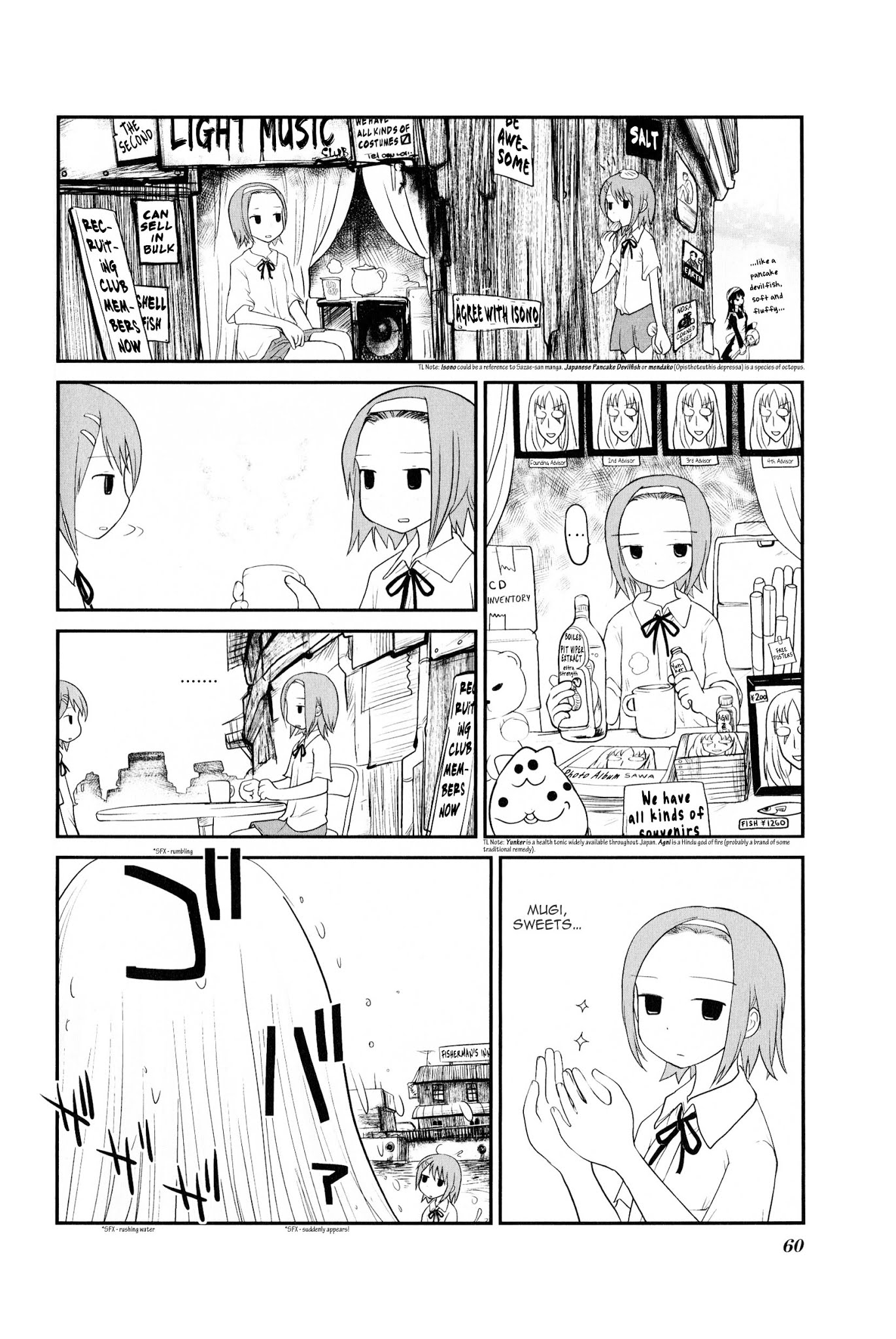K-ON! Anthology Comic Chapter 2.7 page 4 - Vol.2 Chapter 7 : Dai Ni Keionbu (The Second Light Music Club) by kashmir