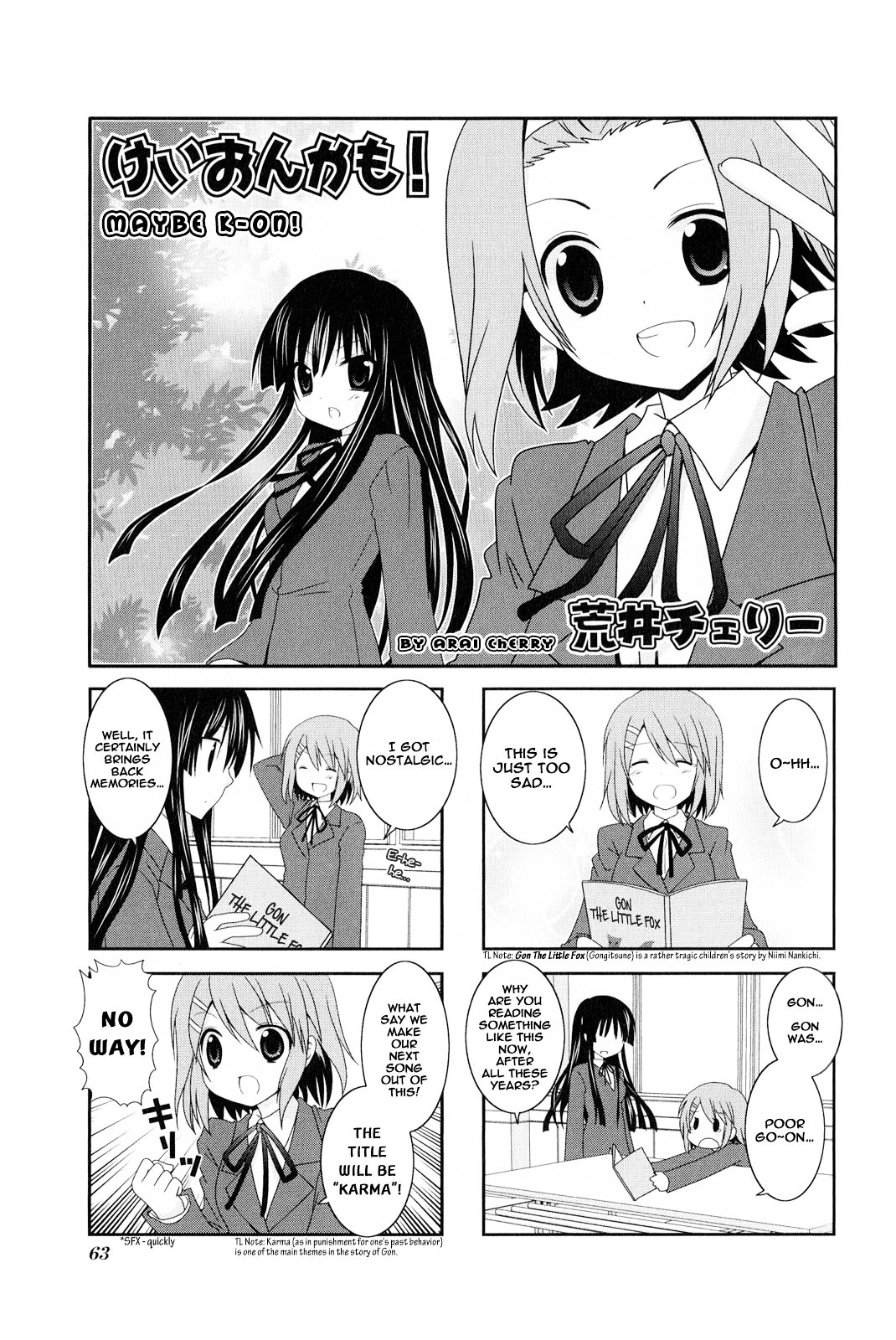 K-ON! Anthology Comic Chapter 2.8 page 1 - Vol.2 Chapter 8 : Keion Kamo! (Maybe K-ON!) by Arai Cherry