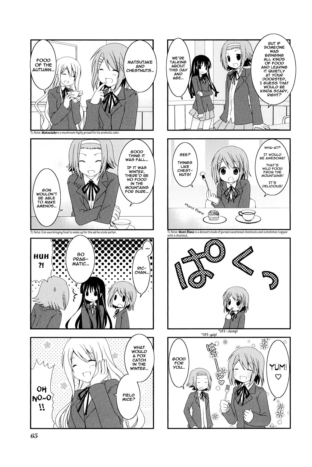 K-ON! Anthology Comic Chapter 2.8 page 3 - Vol.2 Chapter 8 : Keion Kamo! (Maybe K-ON!) by Arai Cherry