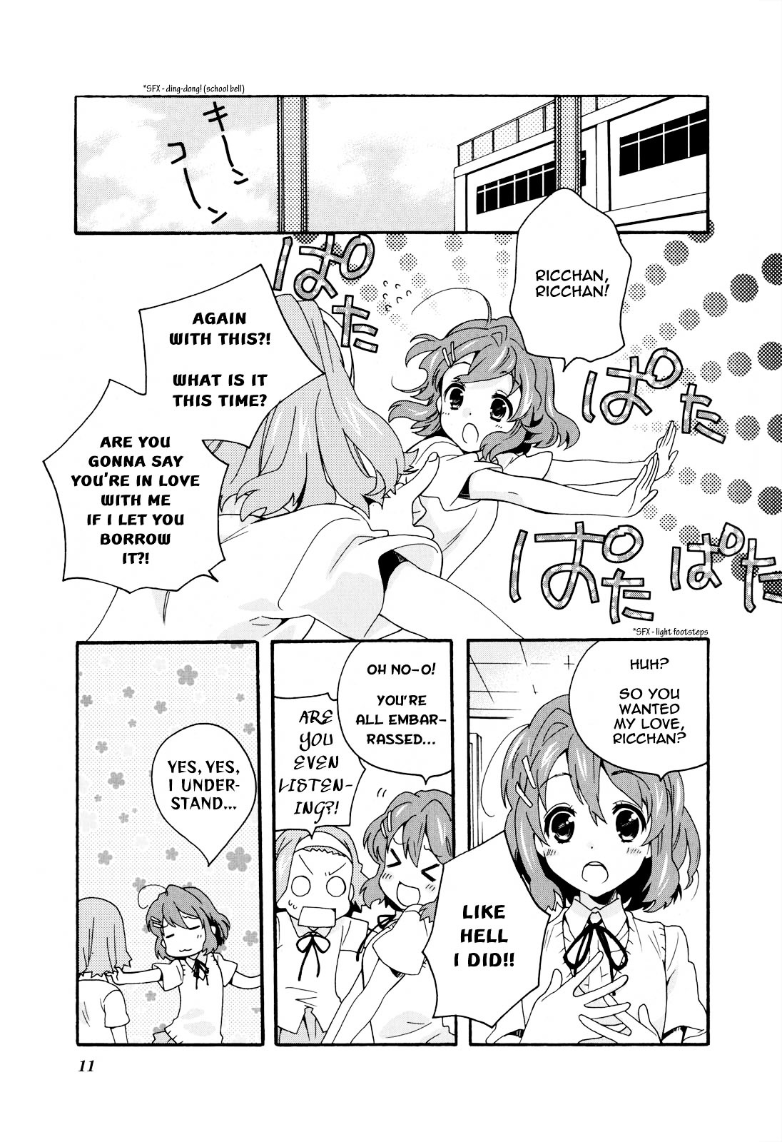 K-ON! Anthology Comic Chapter 3.1 page 13 - Vol.3 Chapter 1 : Wasurenbou Daiou (Great Queen of Forgetfulness) by Iwami Shouko