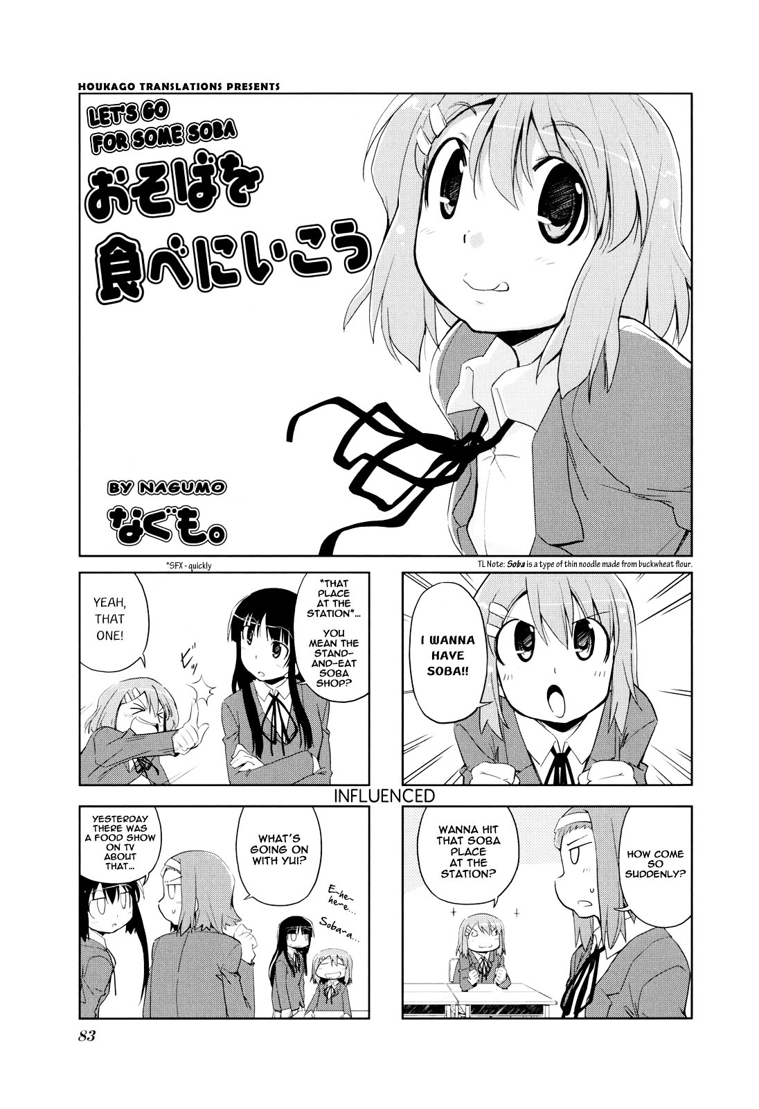 K-ON! Anthology Comic Chapter 3.11 page 1 - Vol.3 Chapter 11 : O-Soba Wo Tabe Ni Ikou (Let's Go For Some Soba) by Nagumo