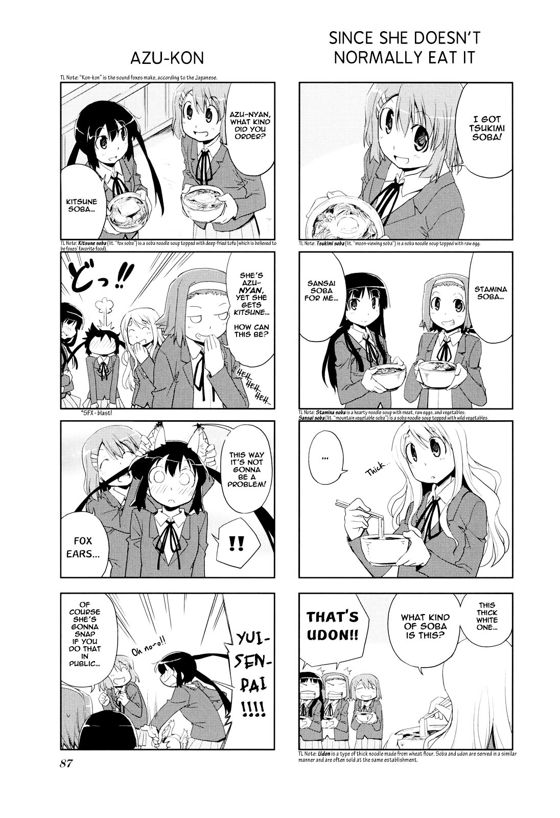 K-ON! Anthology Comic Chapter 3.11 page 5 - Vol.3 Chapter 11 : O-Soba Wo Tabe Ni Ikou (Let's Go For Some Soba) by Nagumo