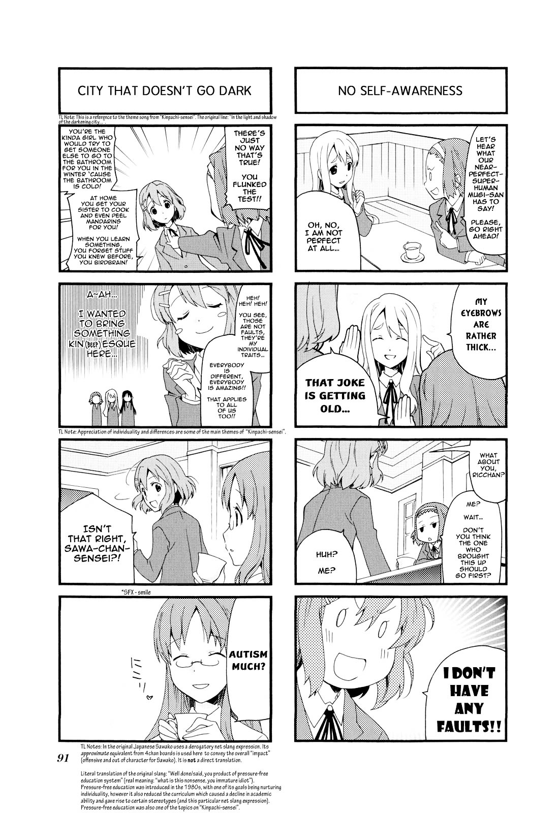 K-ON! Anthology Comic Chapter 3.12 page 2 - Vol.3 Chapter 12 : (no title) by Iwami Shouko