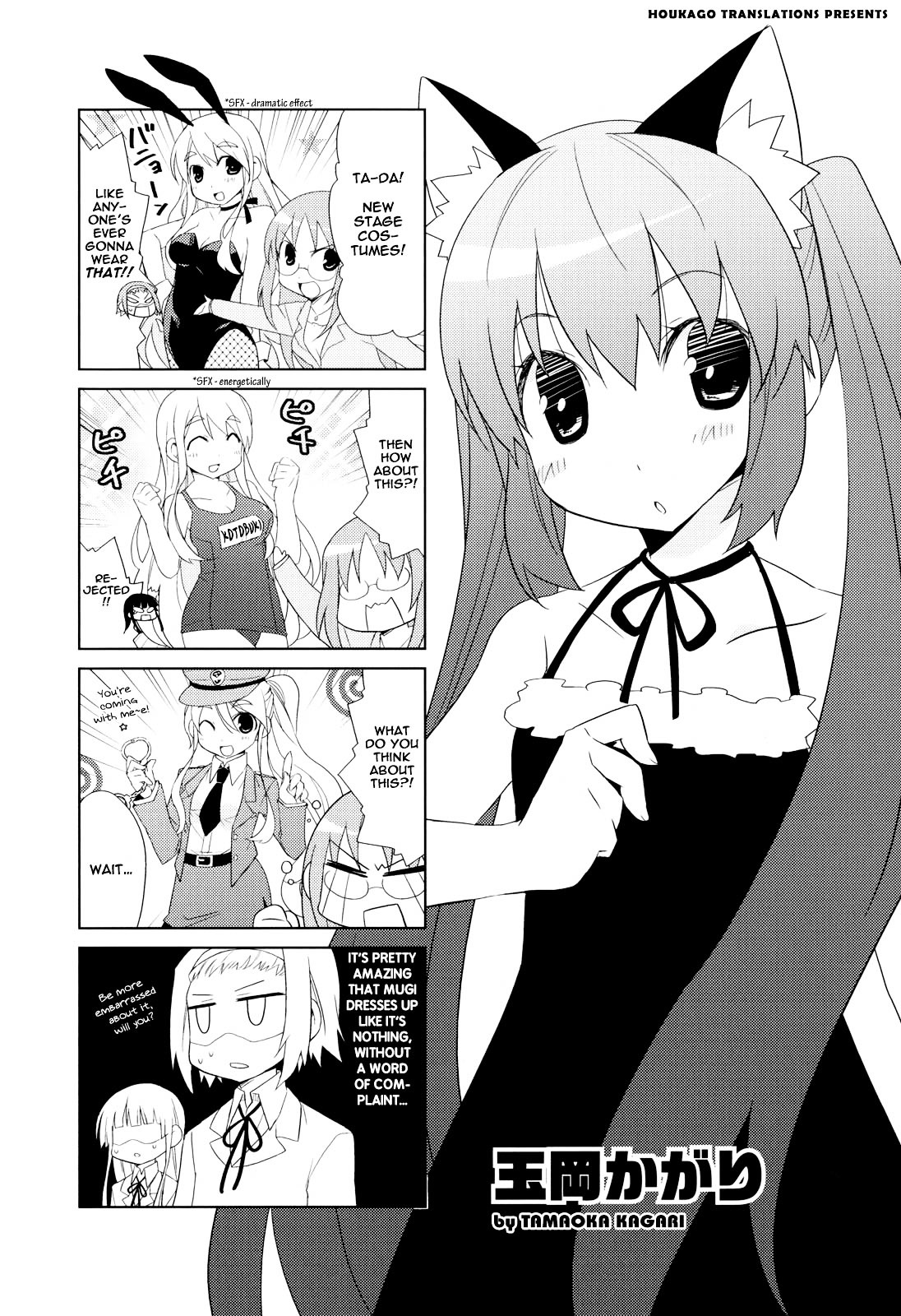 K-ON! Anthology Comic Chapter 3.13 page 1 - Vol.3 Chapter 13 : (no title) by Tamaoka Kagari
