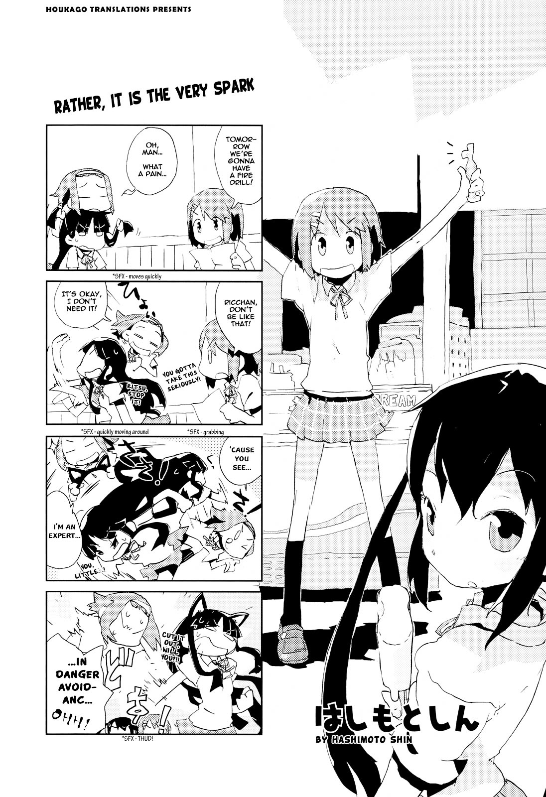 K-ON! Anthology Comic Chapter 3.16 page 1 - Vol.3 Chapter 16 : (no title) by Hashimoto Shin