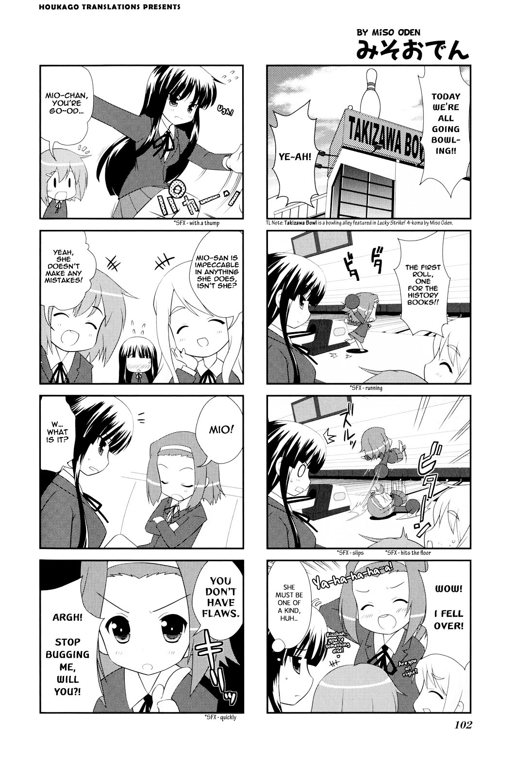 K-ON! Anthology Comic Chapter 3.18 page 1 - Vol.3 Chapter 18 : (no title) by Miso Oden