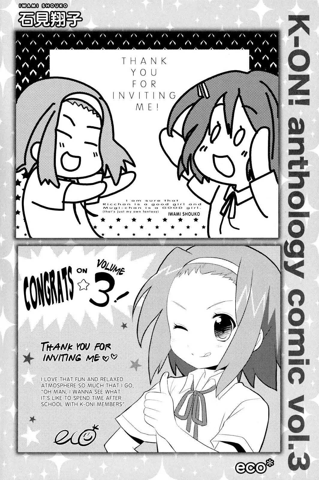 K-ON! Anthology Comic Chapter 3.19-5 page 11 - Vol.03 Chapter 19.5