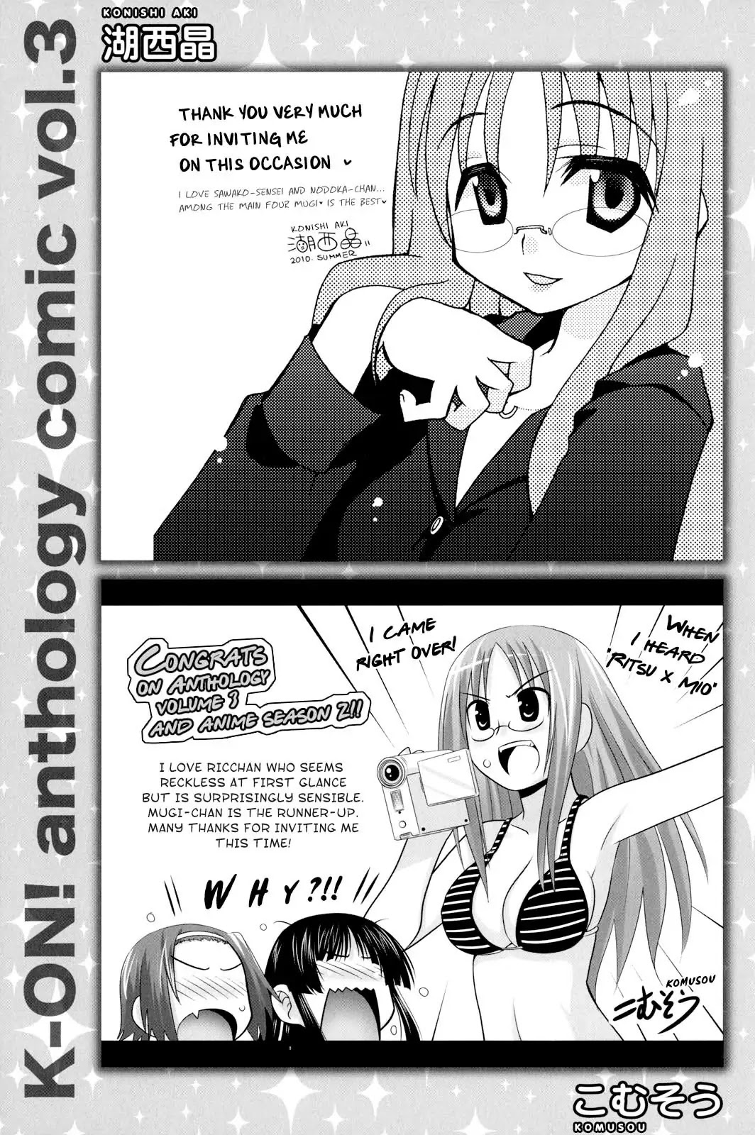 K-ON! Anthology Comic Chapter 3.19-5 page 14 - Vol.03 Chapter 19.5