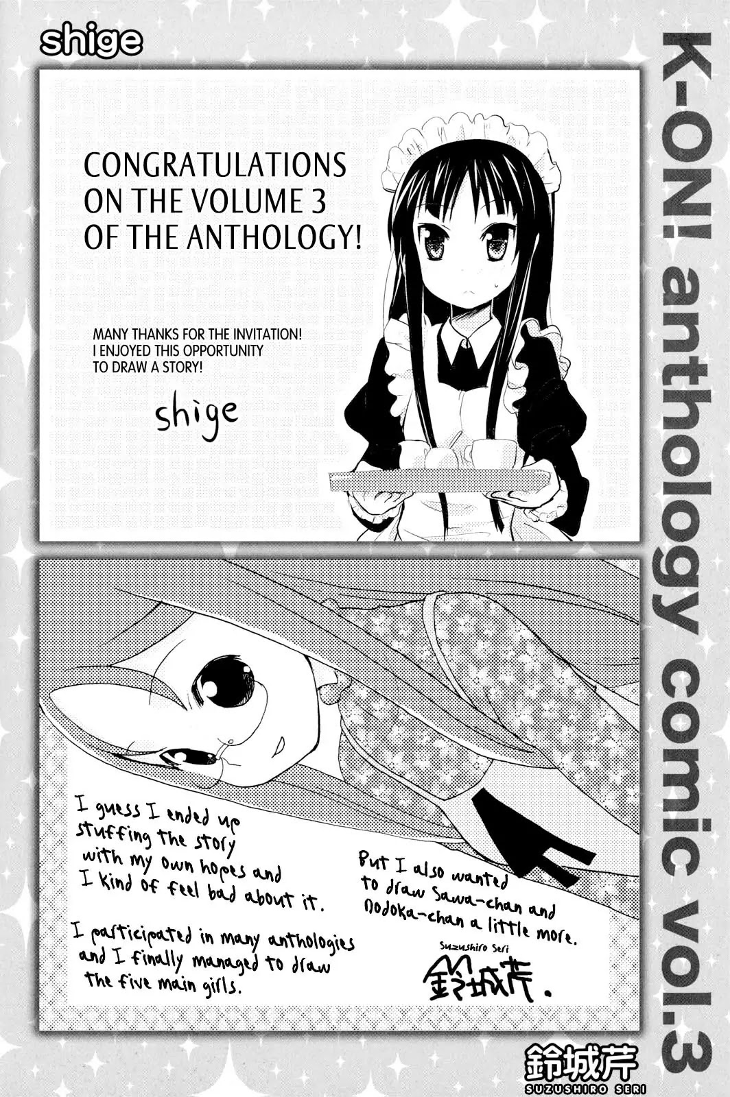 K-ON! Anthology Comic Chapter 3.19-5 page 15 - Vol.03 Chapter 19.5