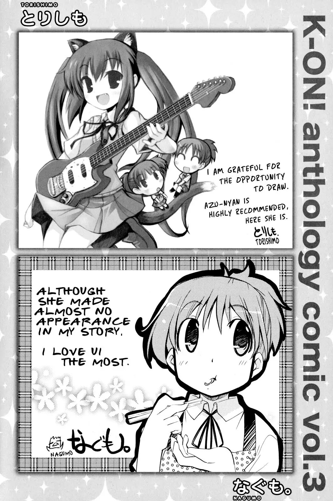 K-ON! Anthology Comic Chapter 3.19-5 page 19 - Vol.03 Chapter 19.5