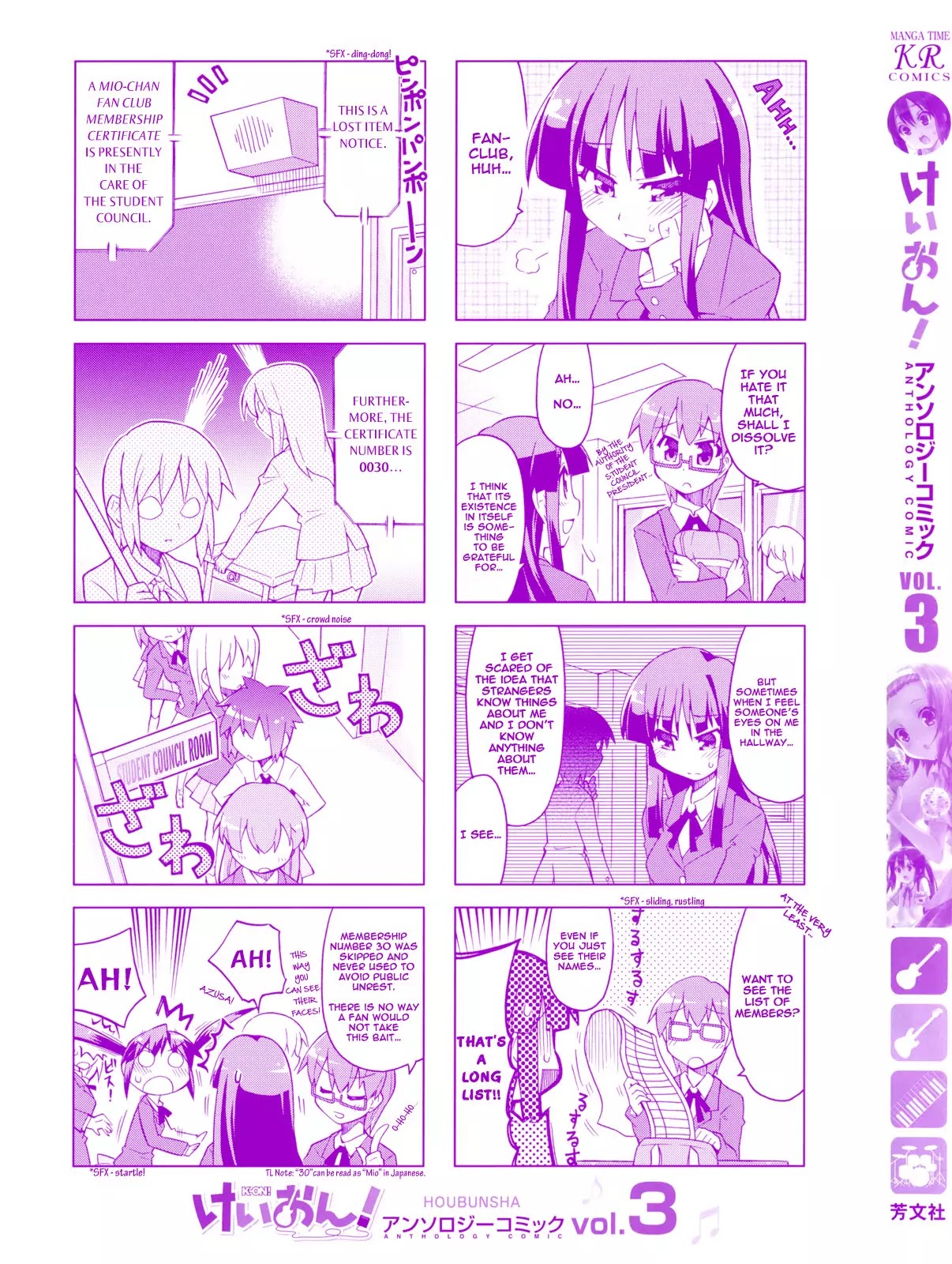 K-ON! Anthology Comic Chapter 3.19-5 page 2 - Vol.03 Chapter 19.5