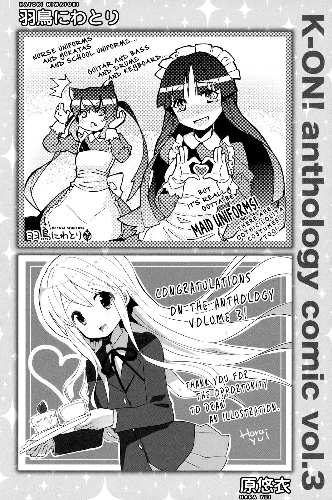 K-ON! Anthology Comic Chapter 3.19-5 page 21 - Vol.03 Chapter 19.5