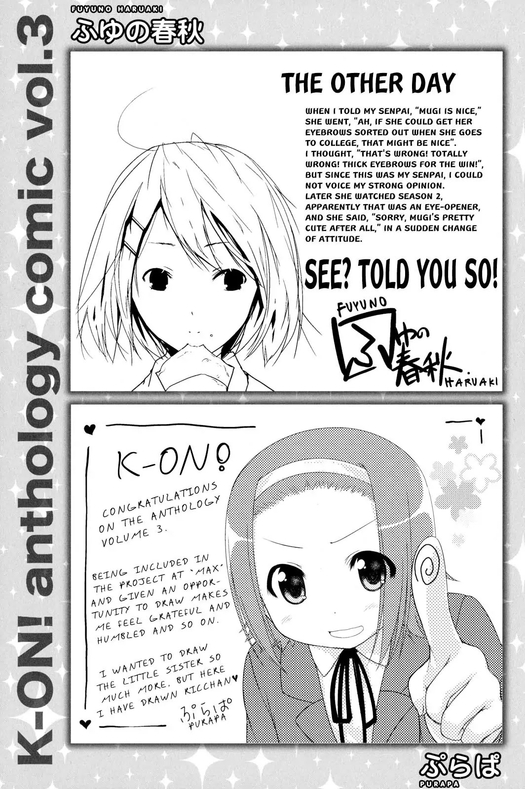 K-ON! Anthology Comic Chapter 3.19-5 page 22 - Vol.03 Chapter 19.5
