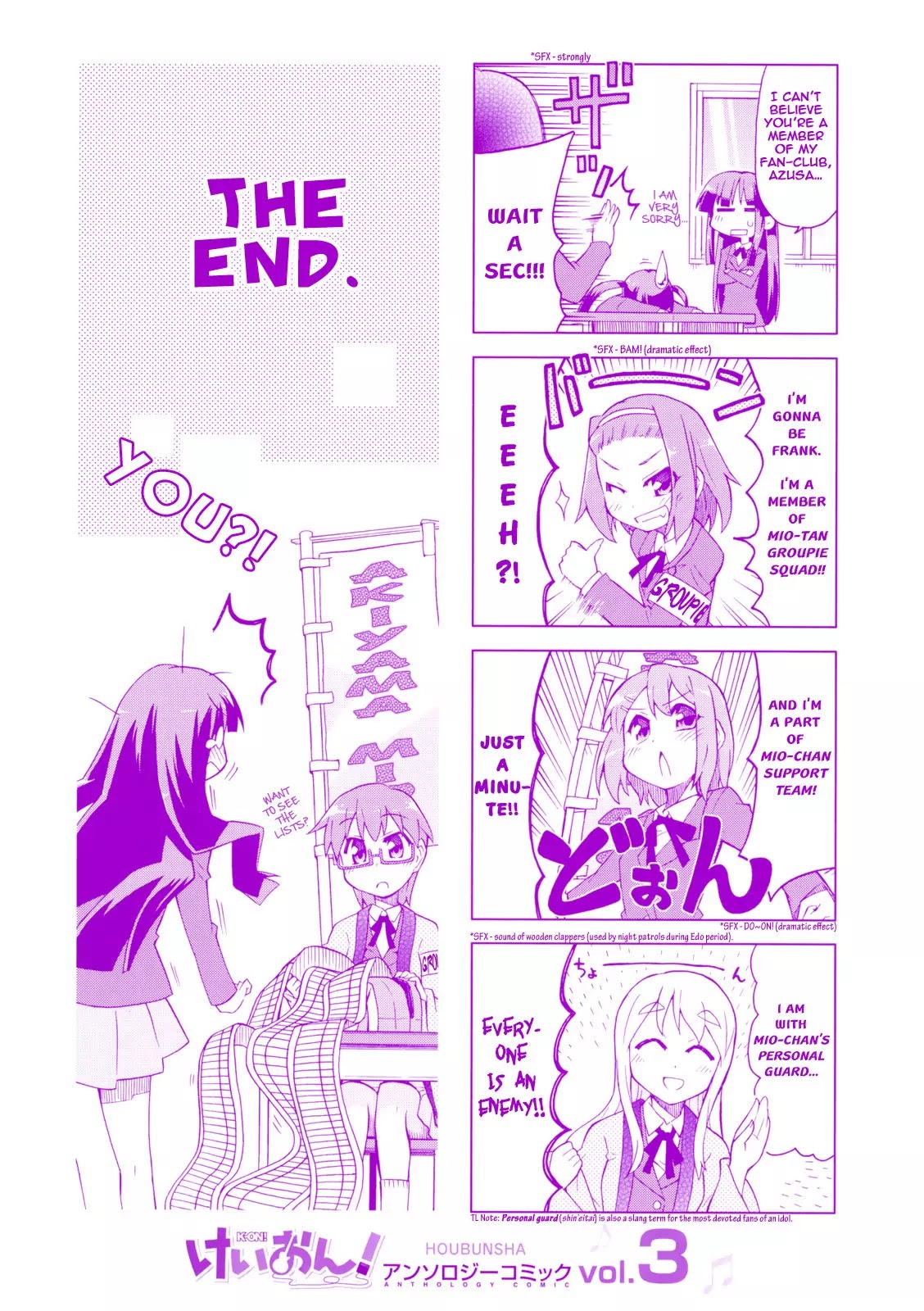 K-ON! Anthology Comic Chapter 3.19-5 page 26 - Vol.03 Chapter 19.5