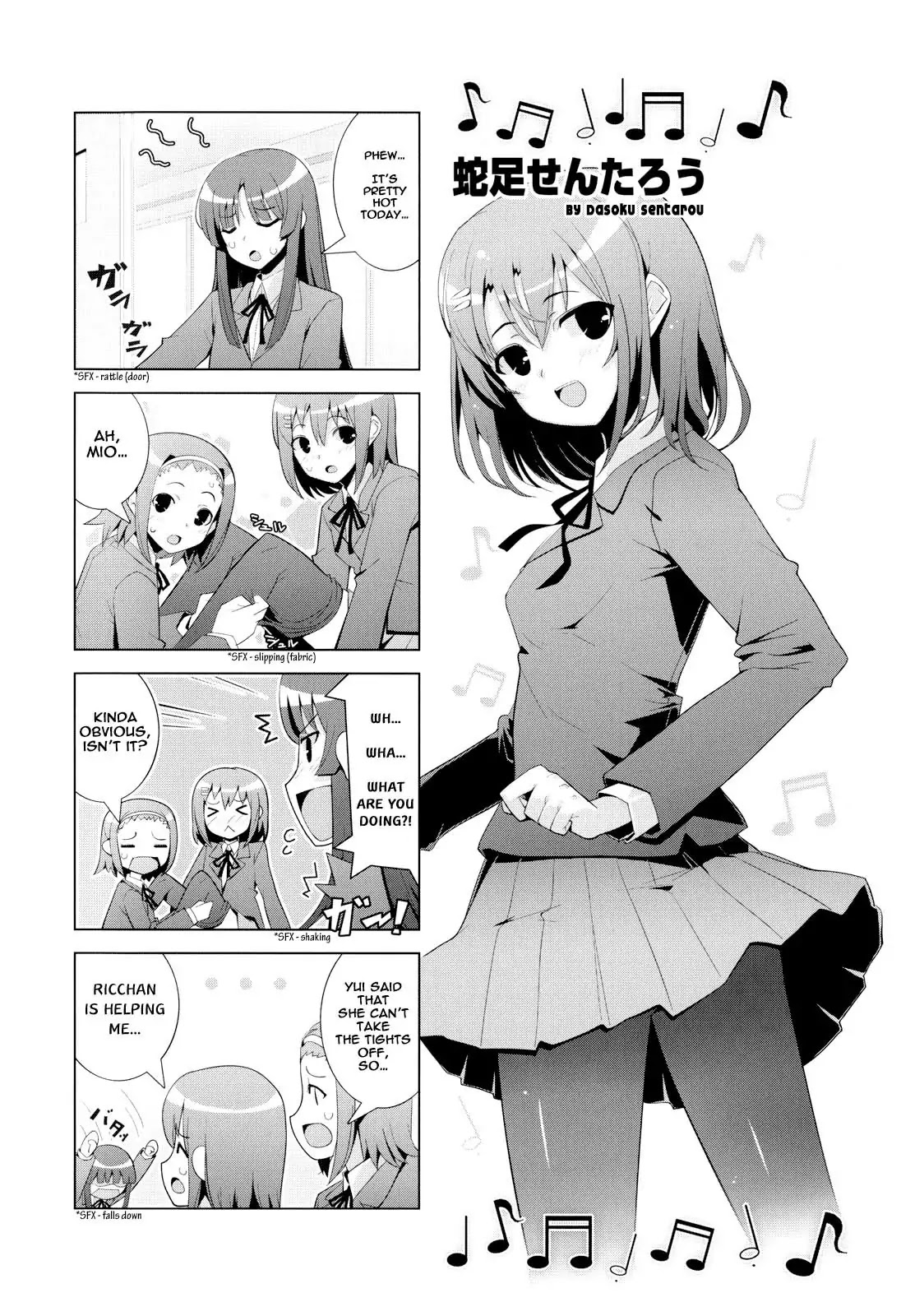 K-ON! Anthology Comic Chapter 3.19 page 1 - Vol.03 Chapter 19