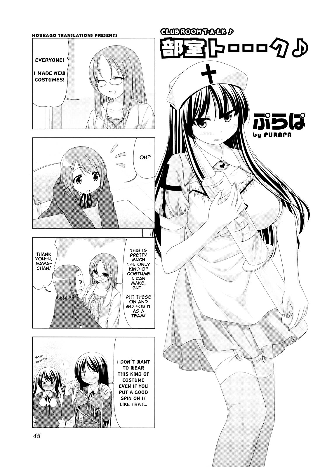 K-ON! Anthology Comic Chapter 3.6 page 1 - Vol.3 Chapter 6 : Bushitsu To-o-ku (Club Room T-a-lk) by Purapa