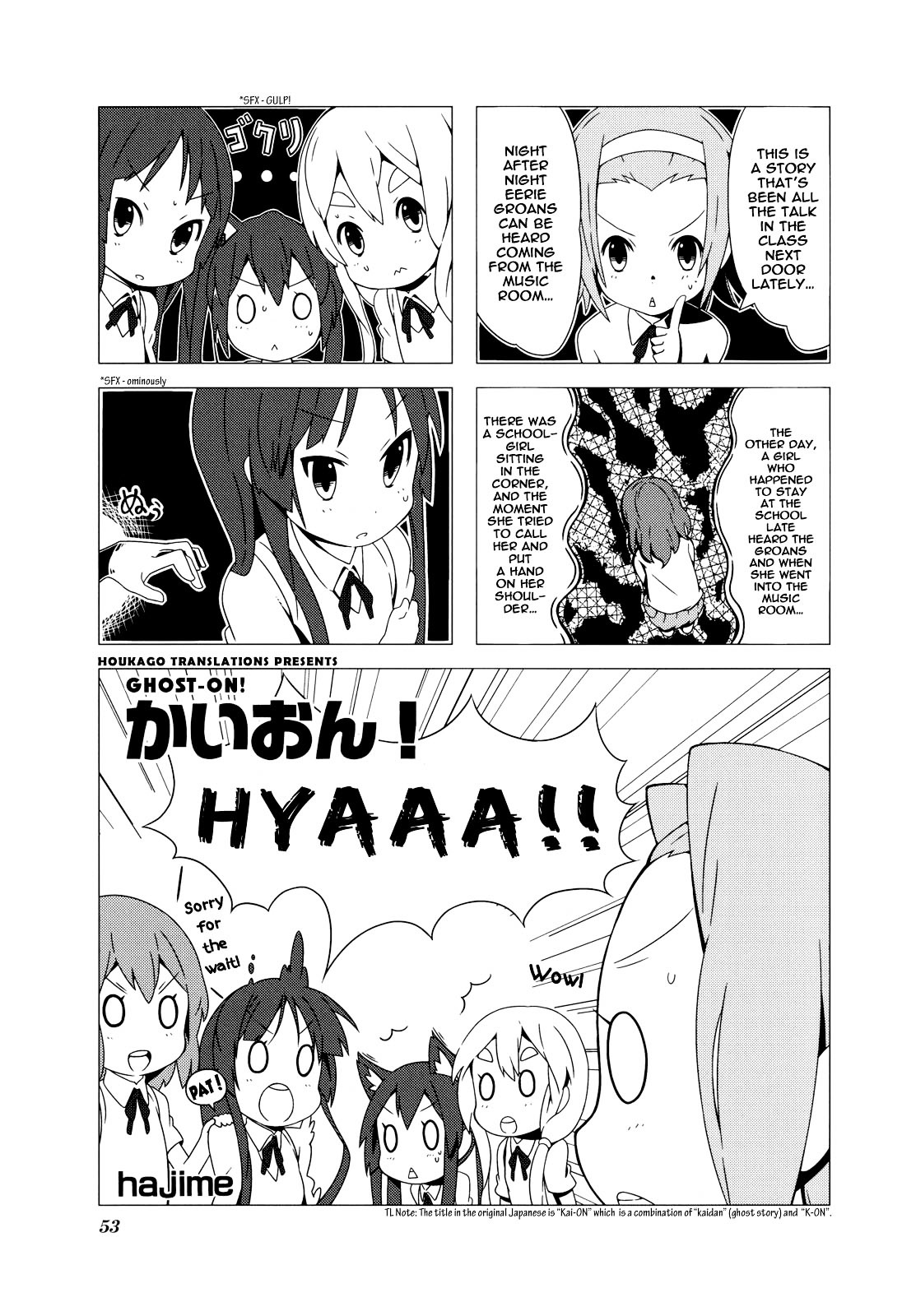 K-ON! Anthology Comic Chapter 3.7 page 1 - Vol.3 Chapter 7 : Kai-ON! (Ghost-ON!) by Hajime