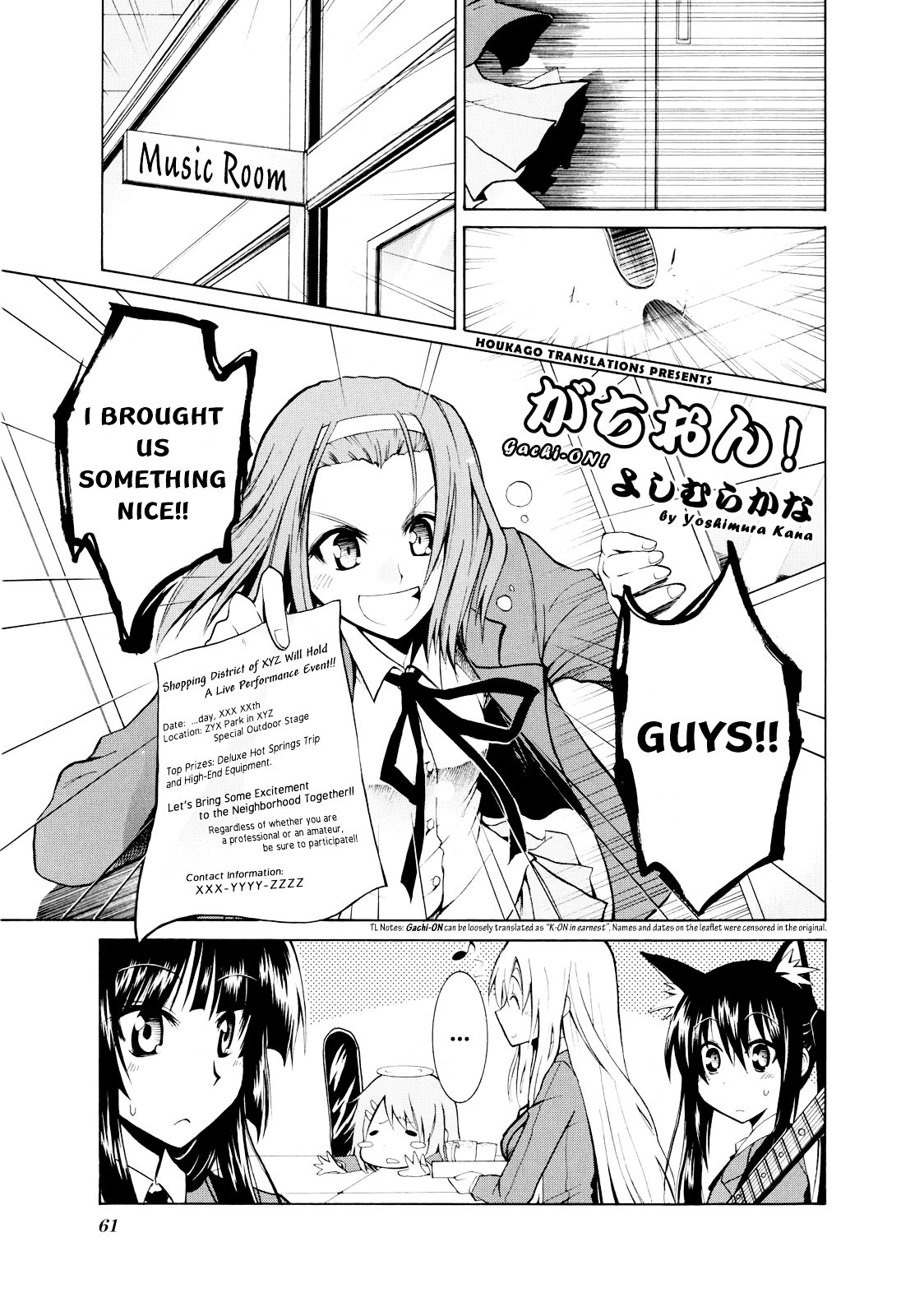 K-ON! Anthology Comic Chapter 3.8 page 1 - Vol.3 Chapter 8 : Gachi-ON! by Yoshimura Kana