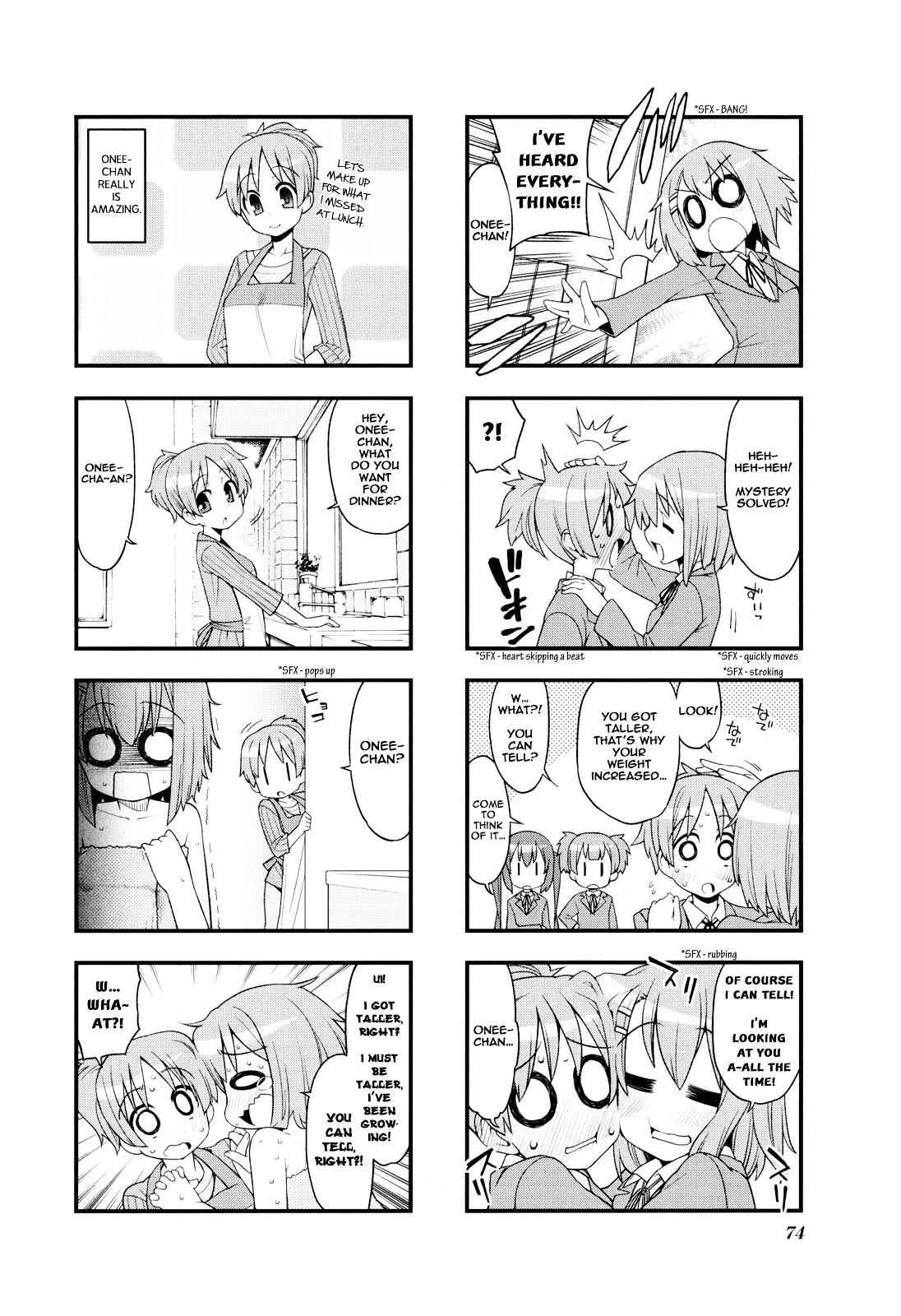 K-ON! Anthology Comic Chapter 3.9 page 6 - Vol.3 Chapter 9 : Ui-chan Ganbaru! (Ui-chan Does Her Best!) by Gengorou