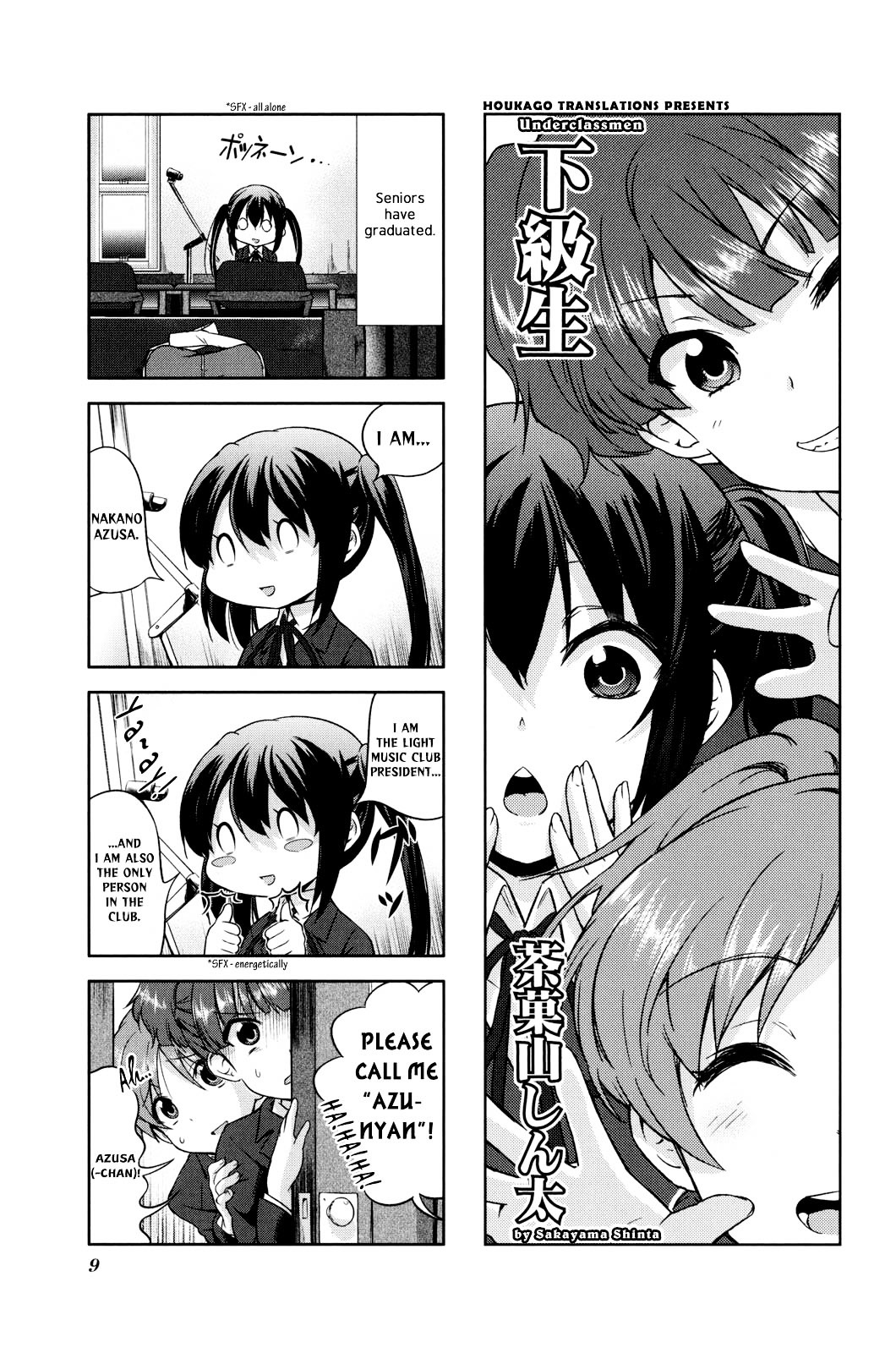 K-ON! Anthology Comic Chapter 4.1 page 1 - Vol.4 Chapter 1 : Kakyuusei (Underclassmen) by Sakayama Shinta
