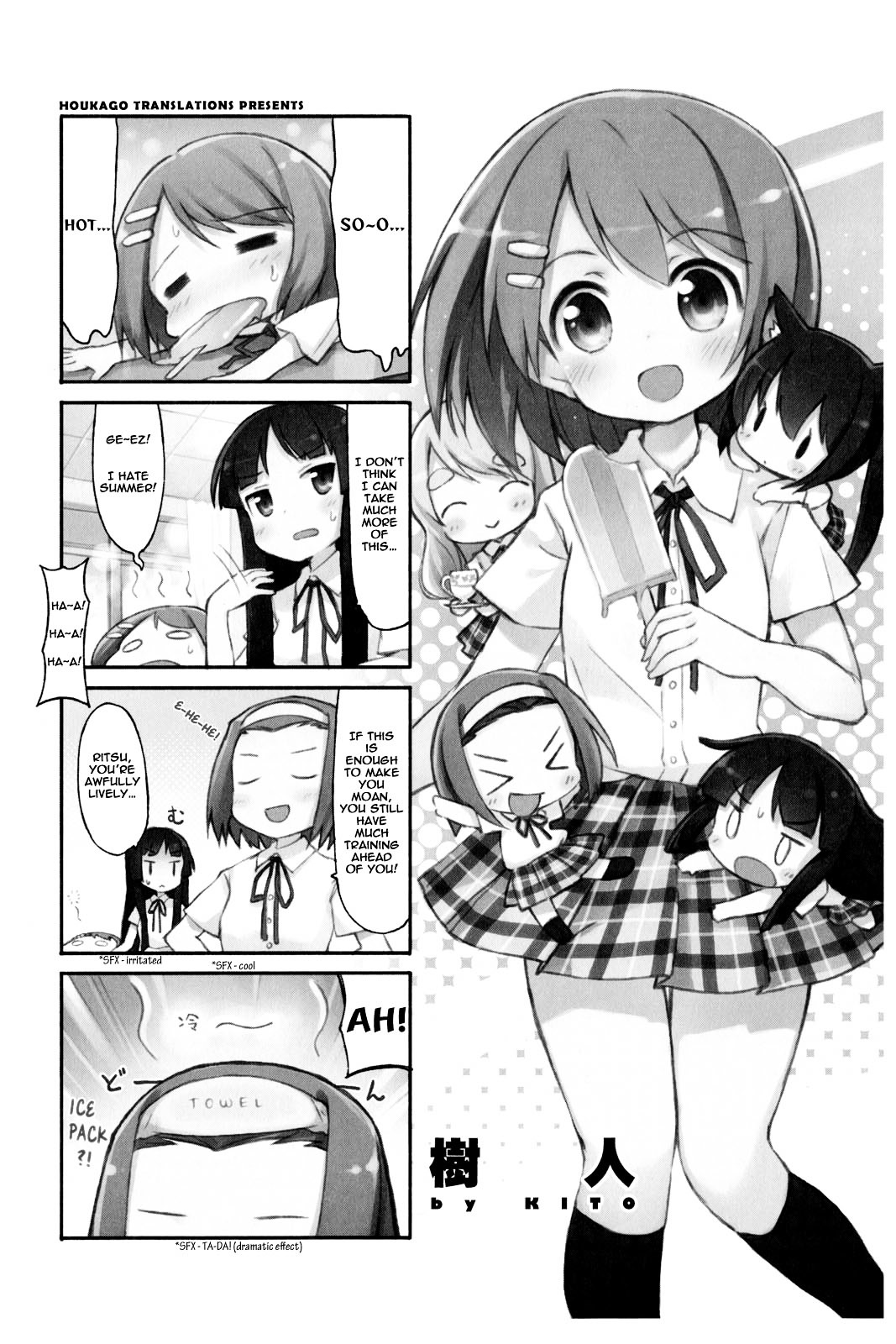 K-ON! Anthology Comic Chapter 4.11 page 1 - Vol.4 Chapter 11 : [no title] by Kito